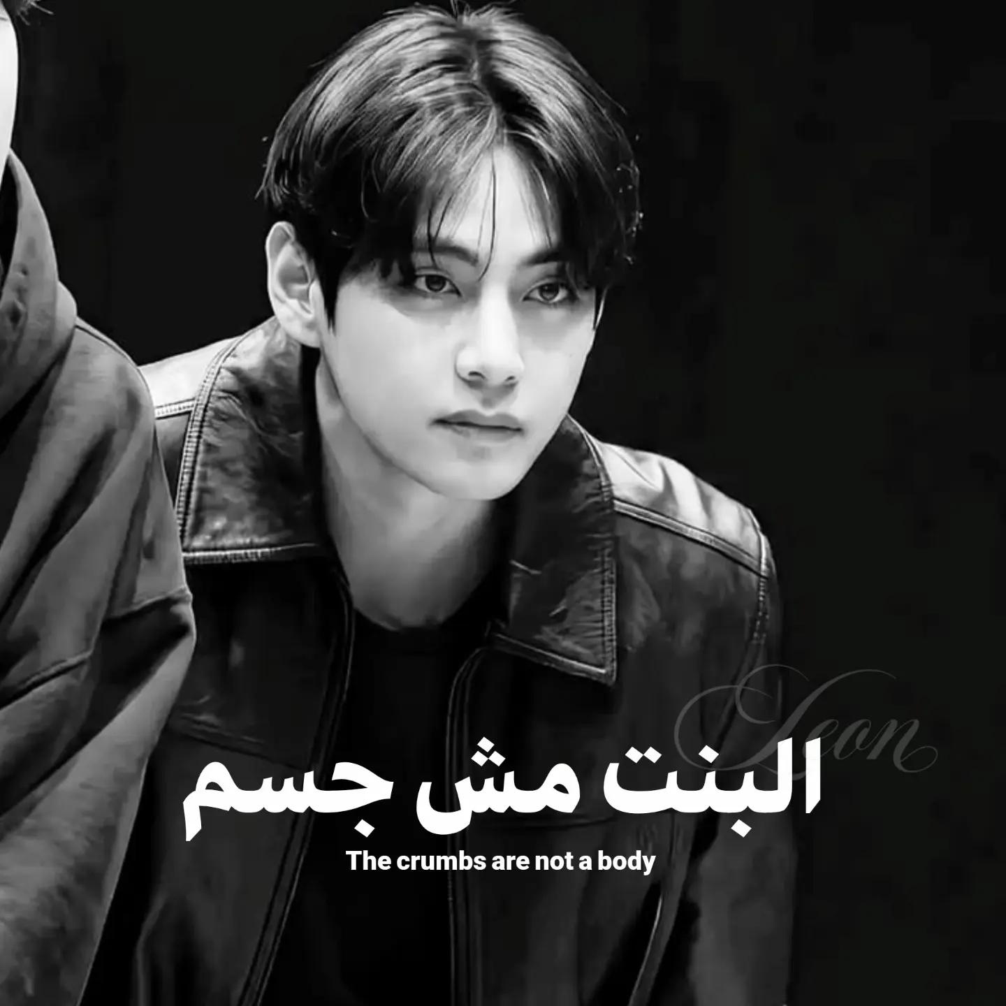 @لِــيُــــوْنᵛ ᶠᵃⁿ .ヤ