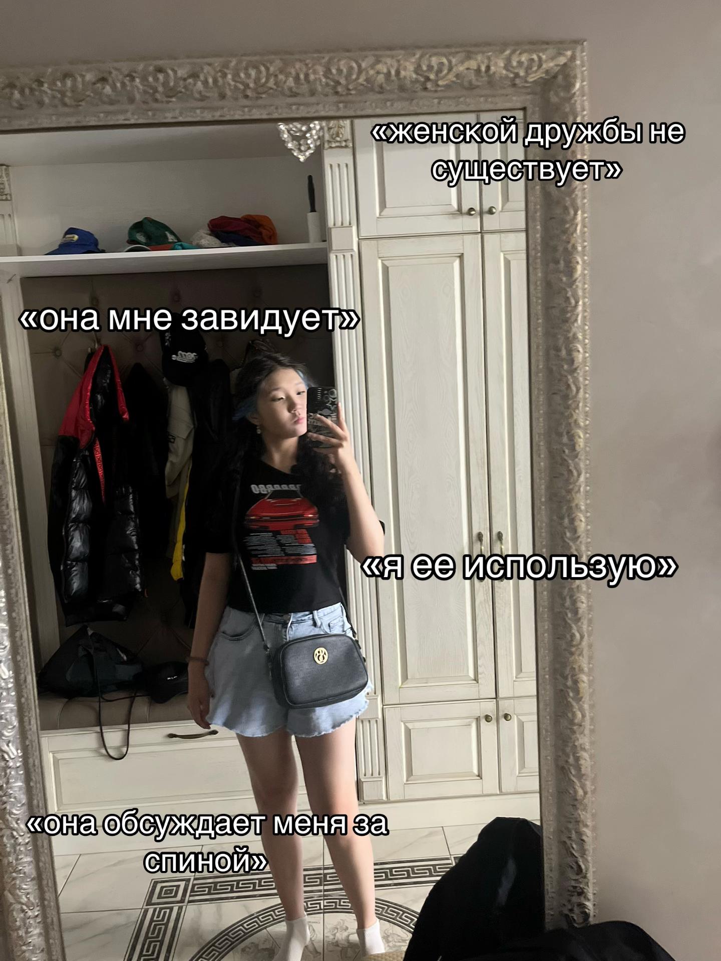 @meeee