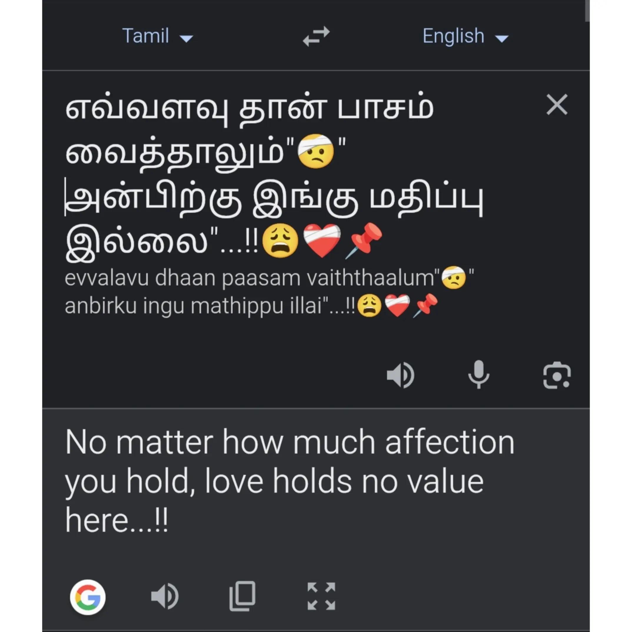 @ᴍʀ.sᴀᴊɪ..🔗❤️&zwj;🩹🥀{සජින්තන්}📌