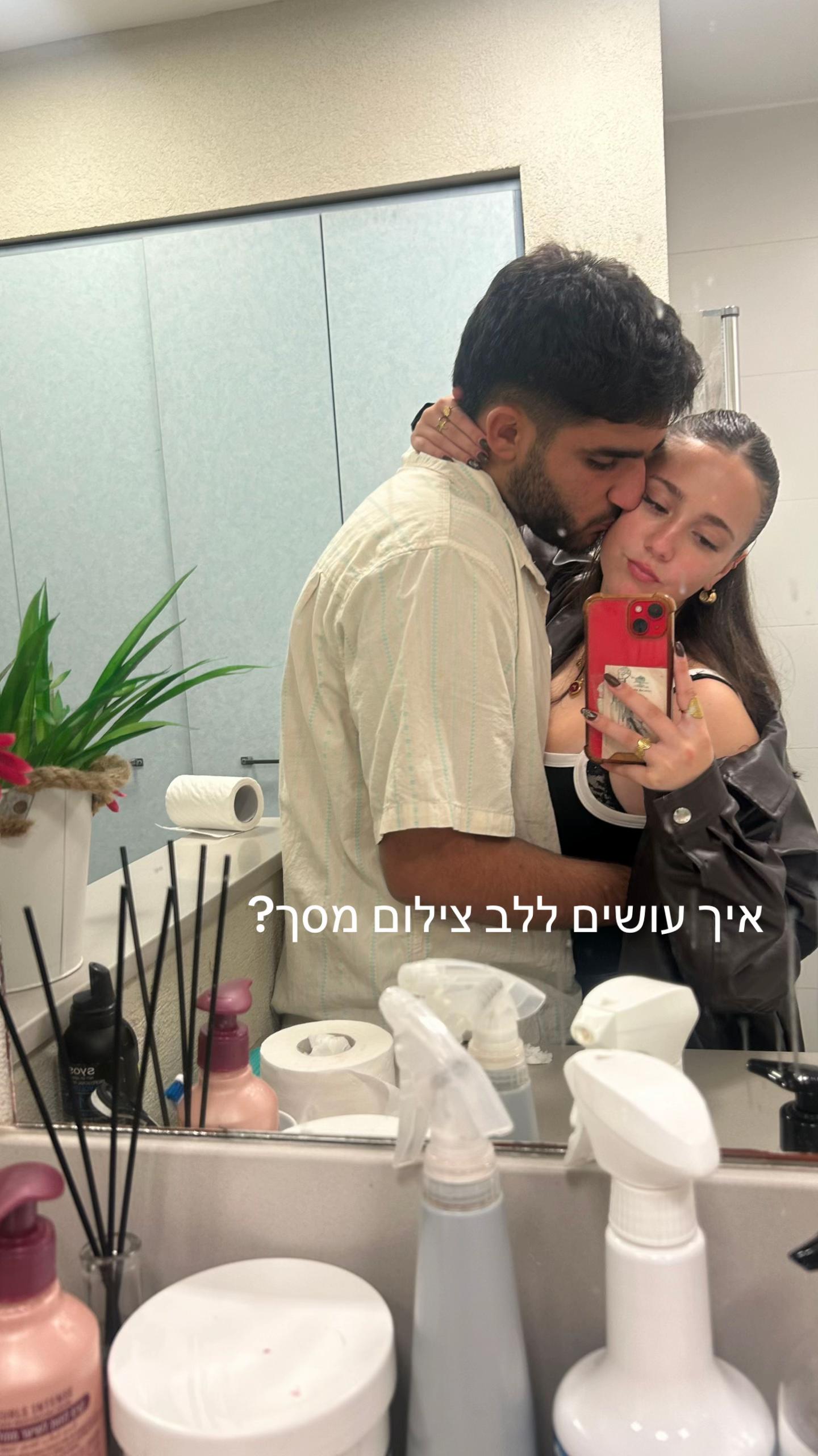 @Revitalshabelansky