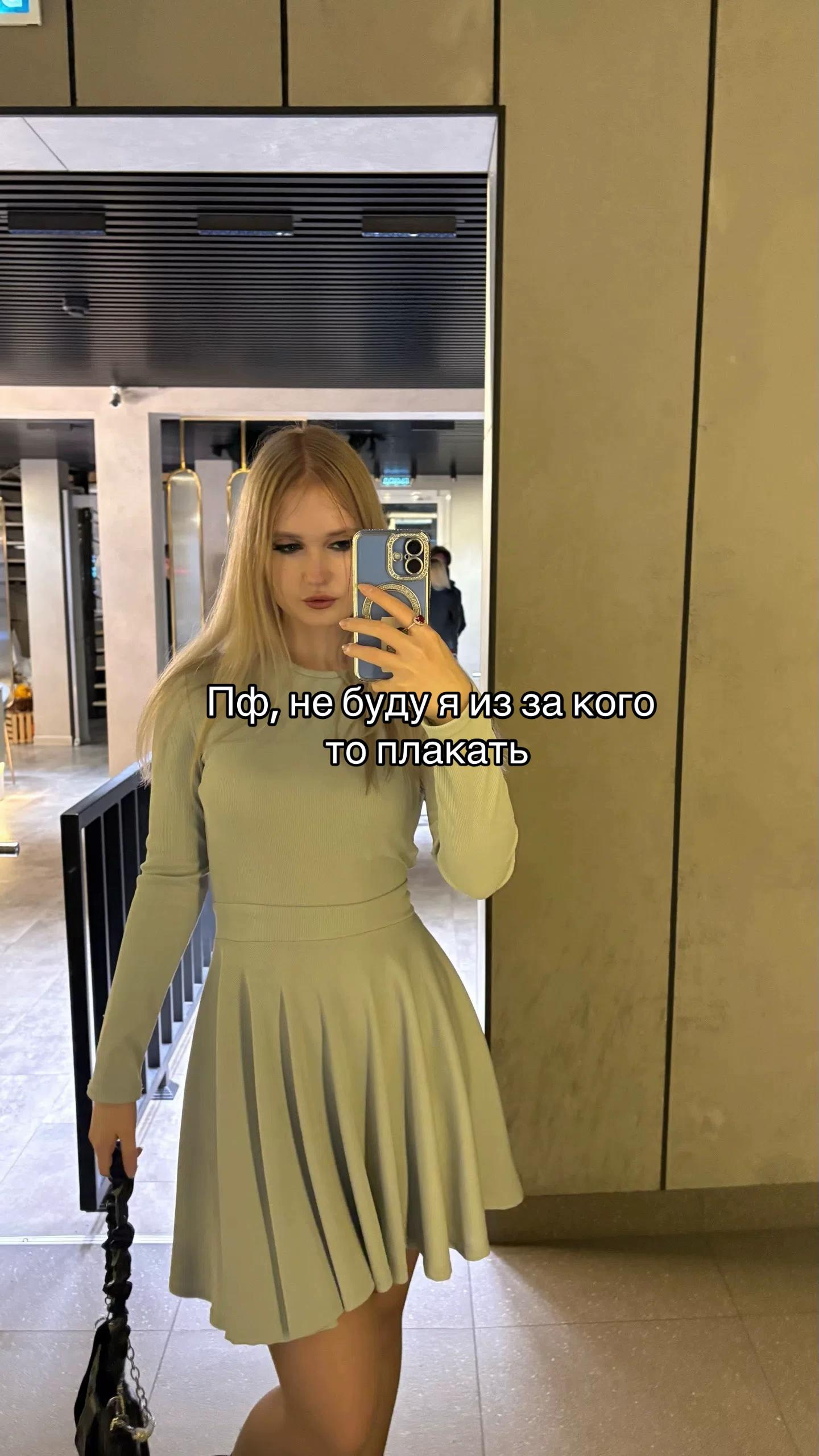 @Кукосик