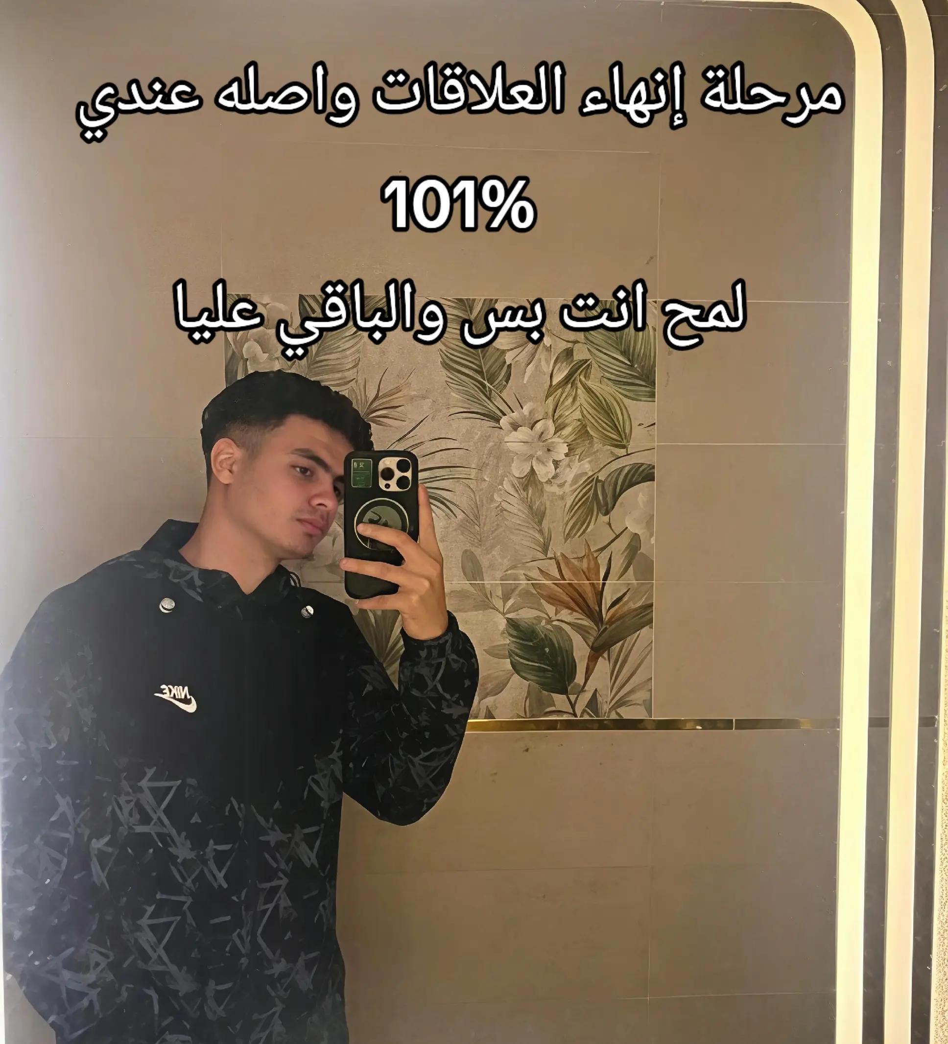 @ABO ELSHOUK ๐ท๏ธ