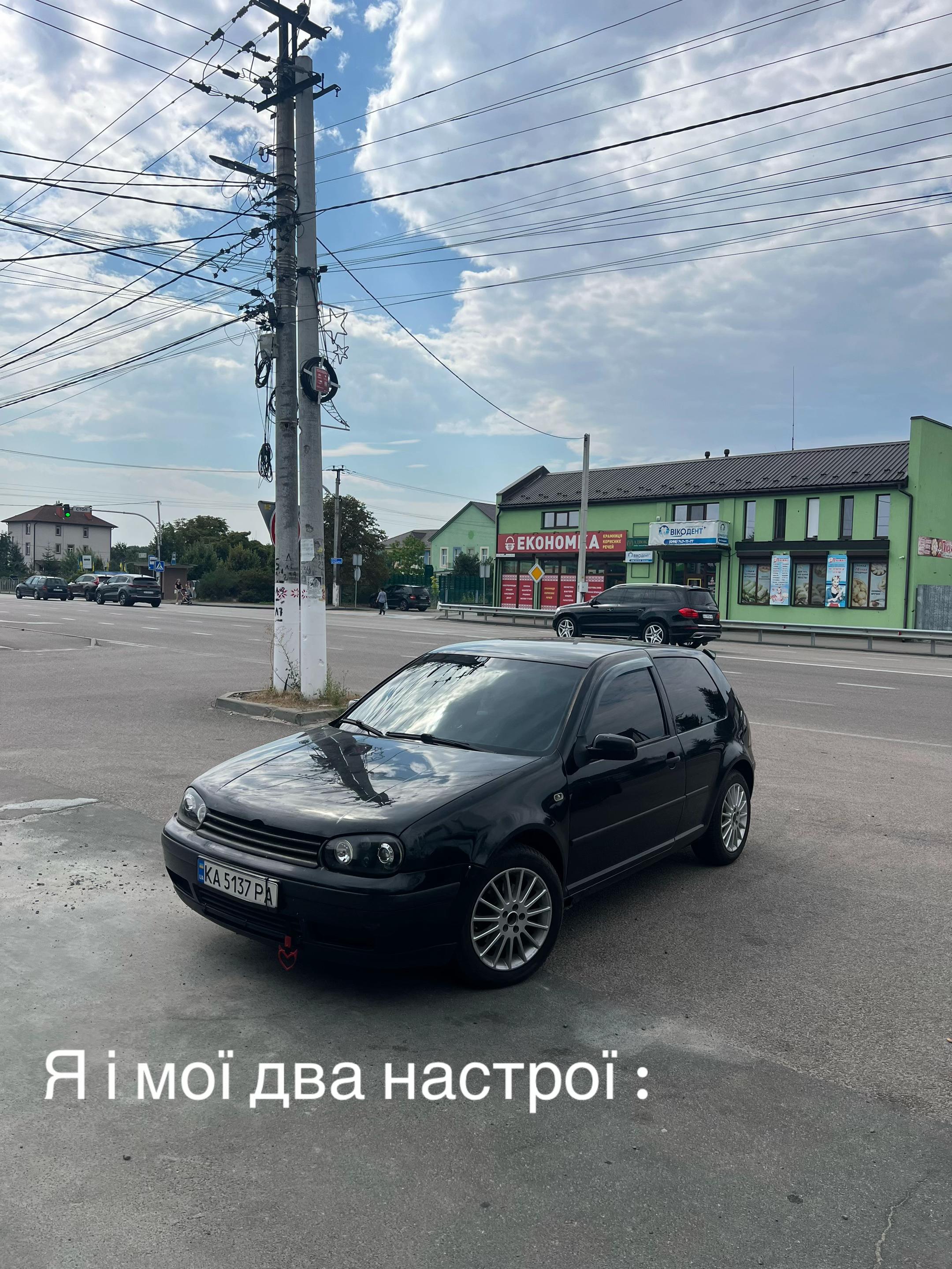 @Кас