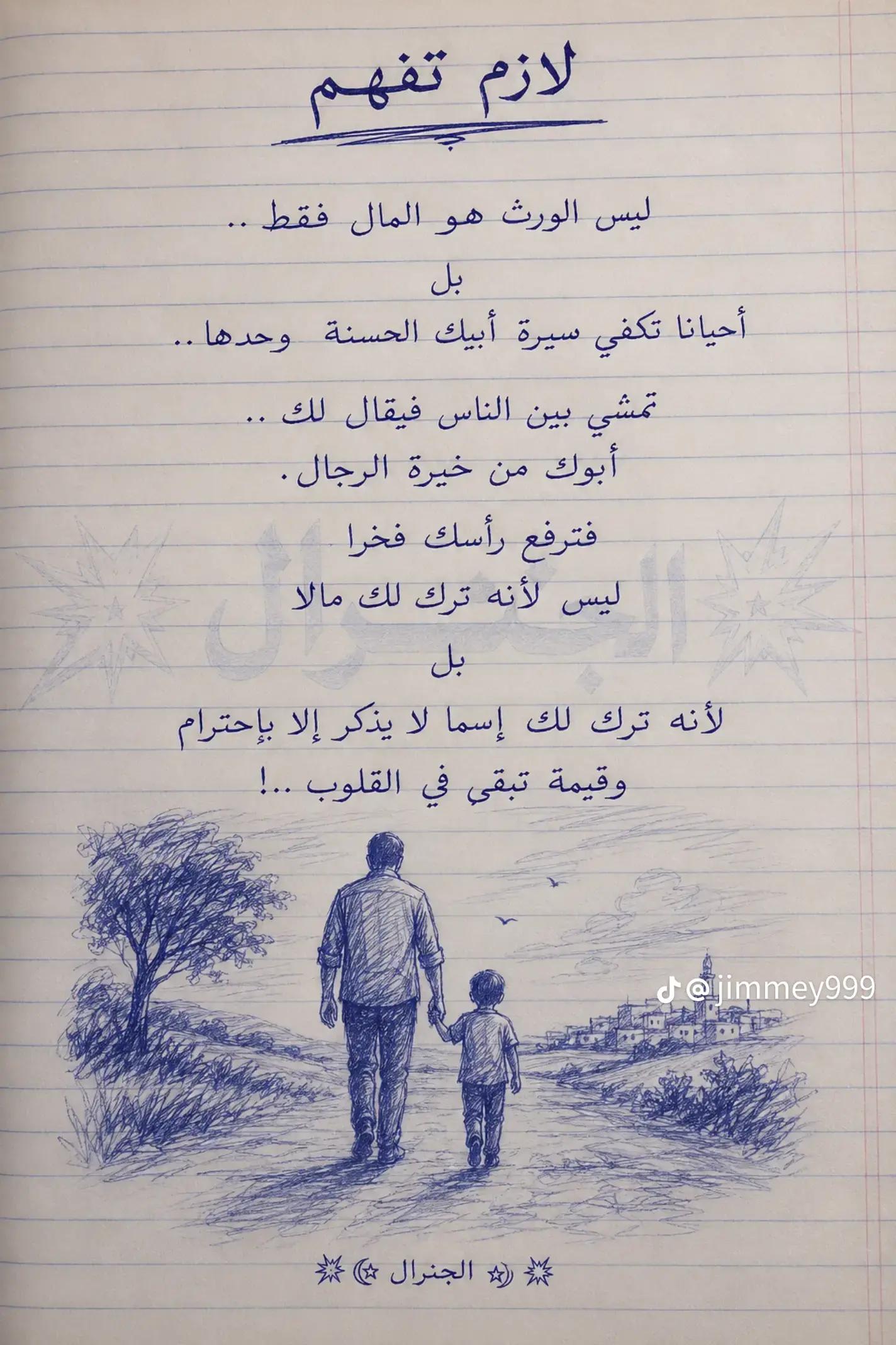 @Mahboul