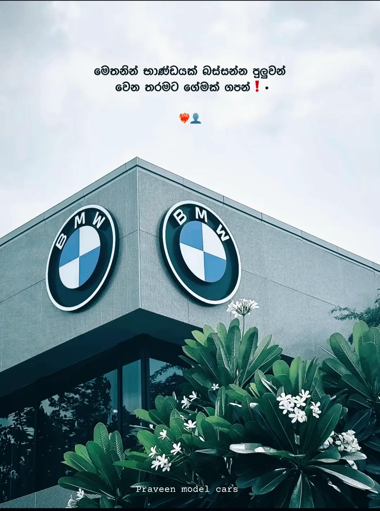 @🪬 Praveen model cars 🪬