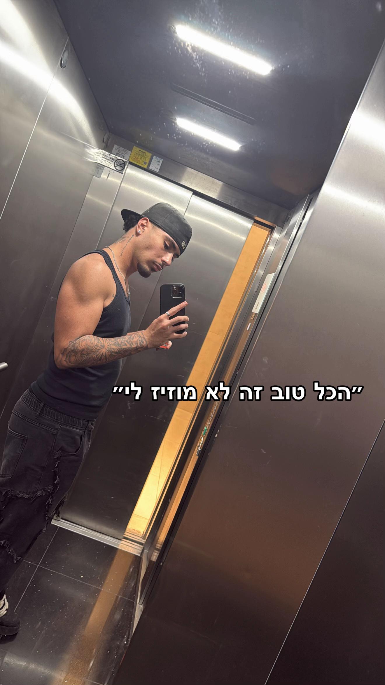 @🧢 תאיר קדוש 🧢