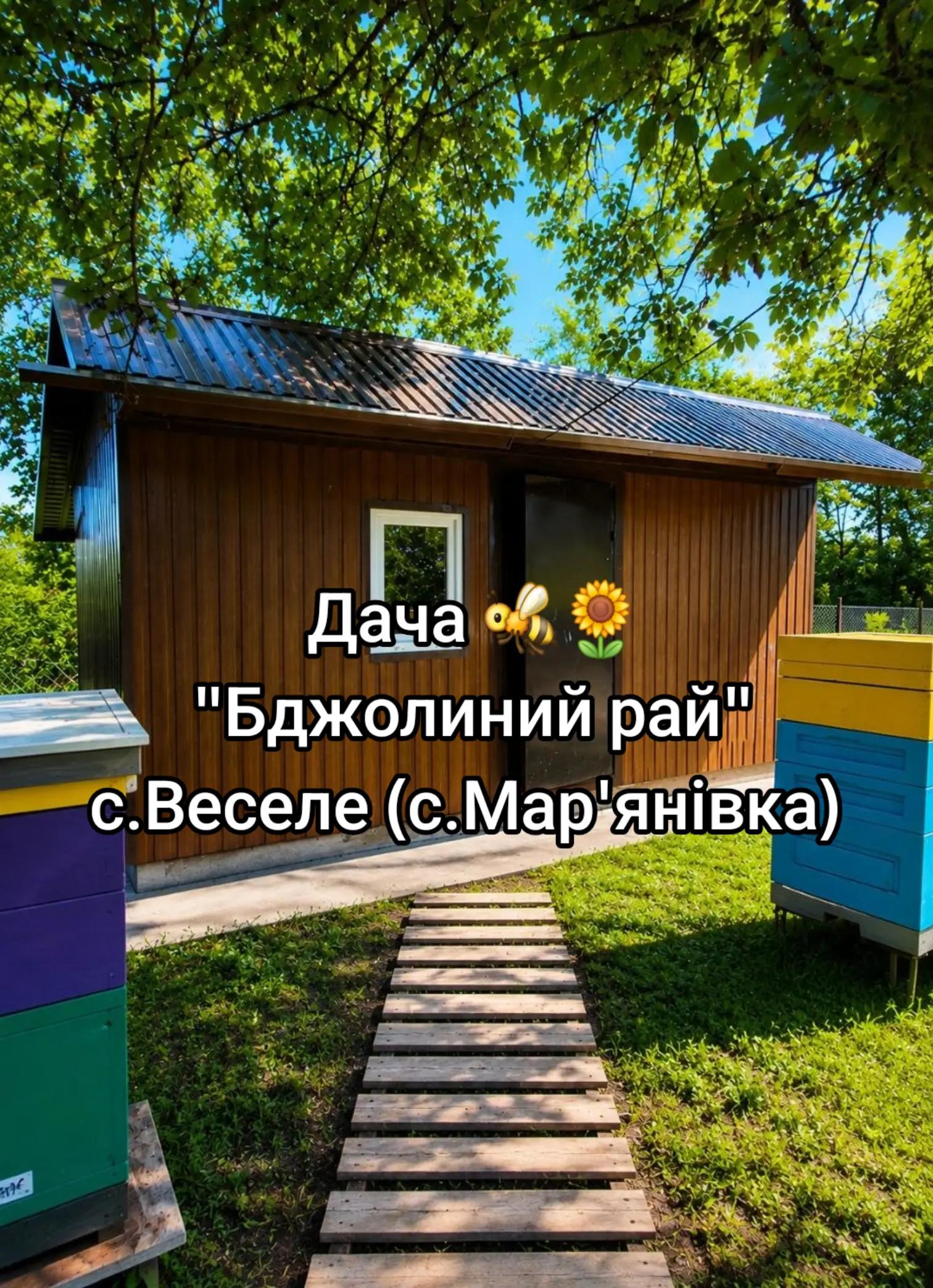 @Наталія Рієлтор Самар