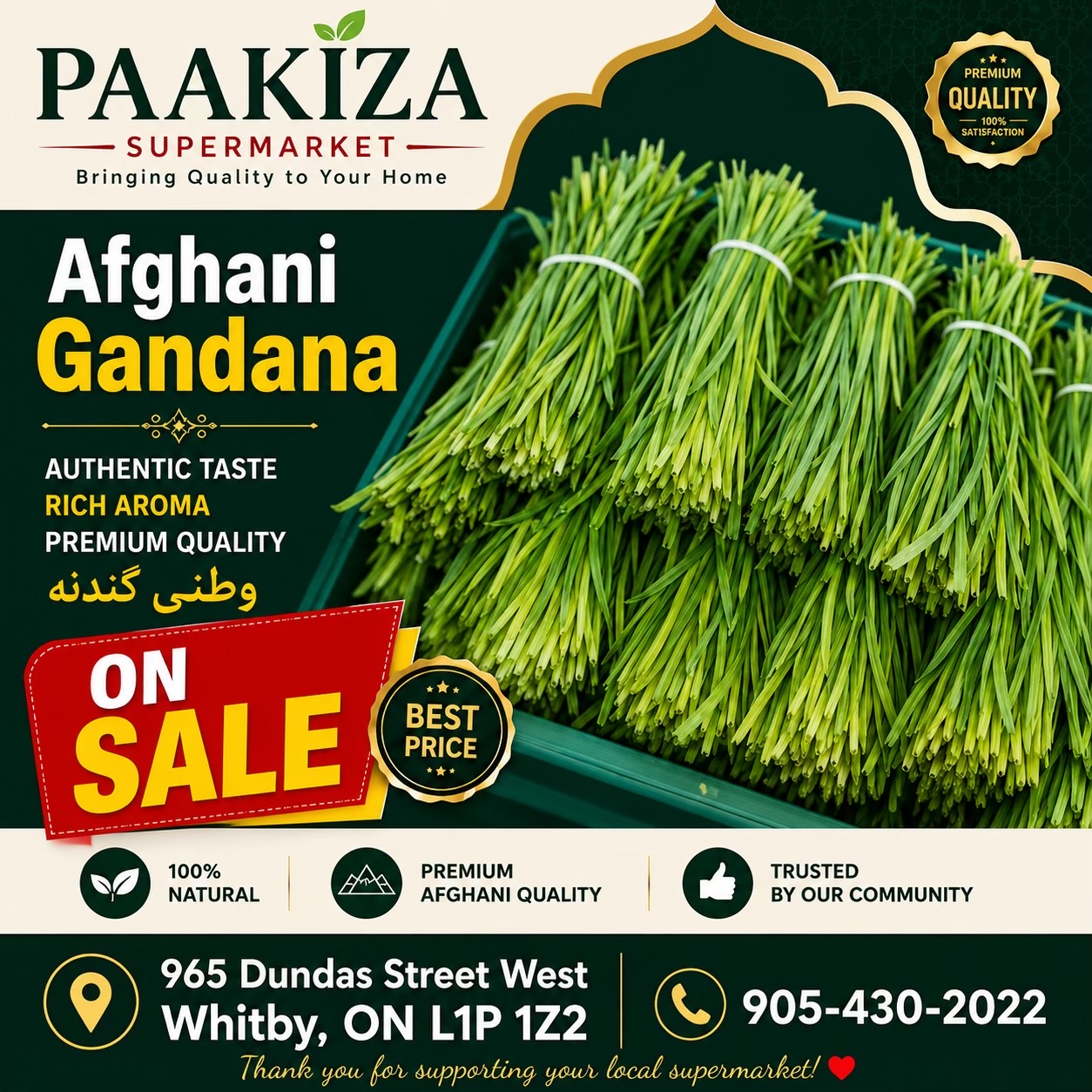 @Pakiza Supermarket