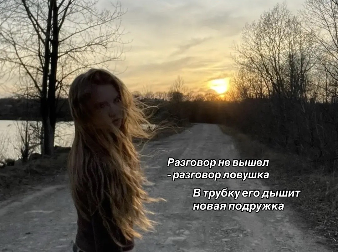 @Вероня🐈