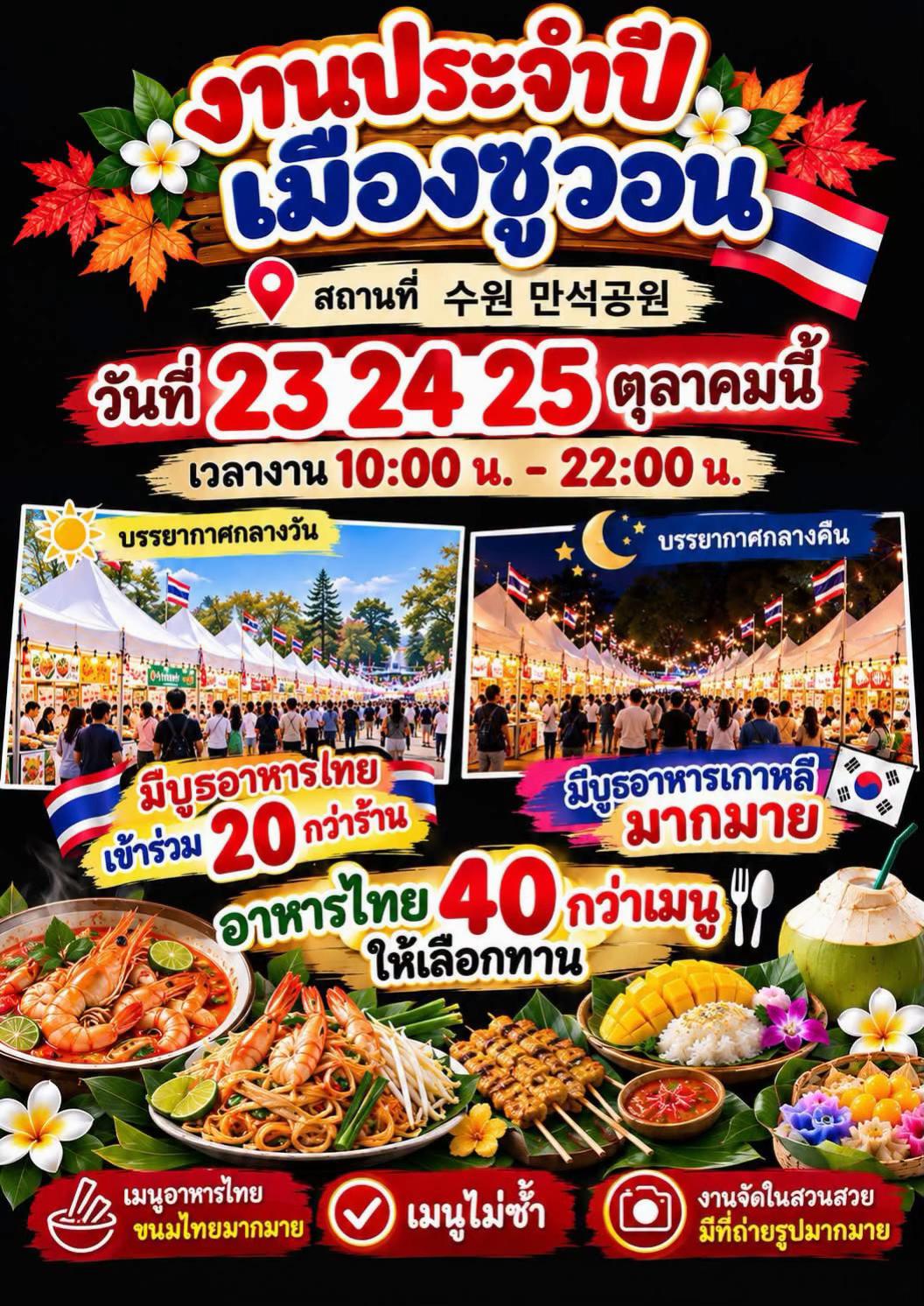 @แวว(คนที่ทำก๋วยเตี๋ยวข้นๆ)