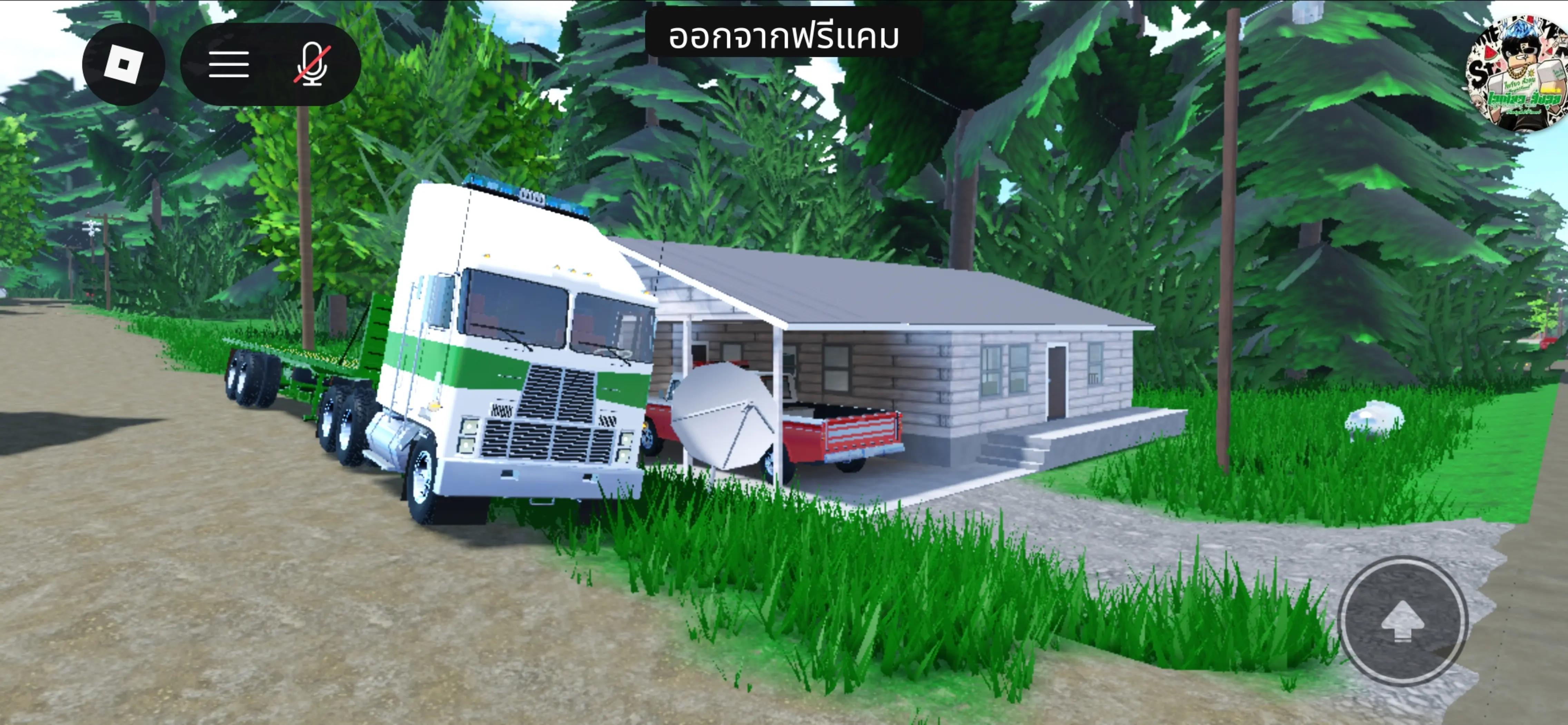 @นิวตั้น