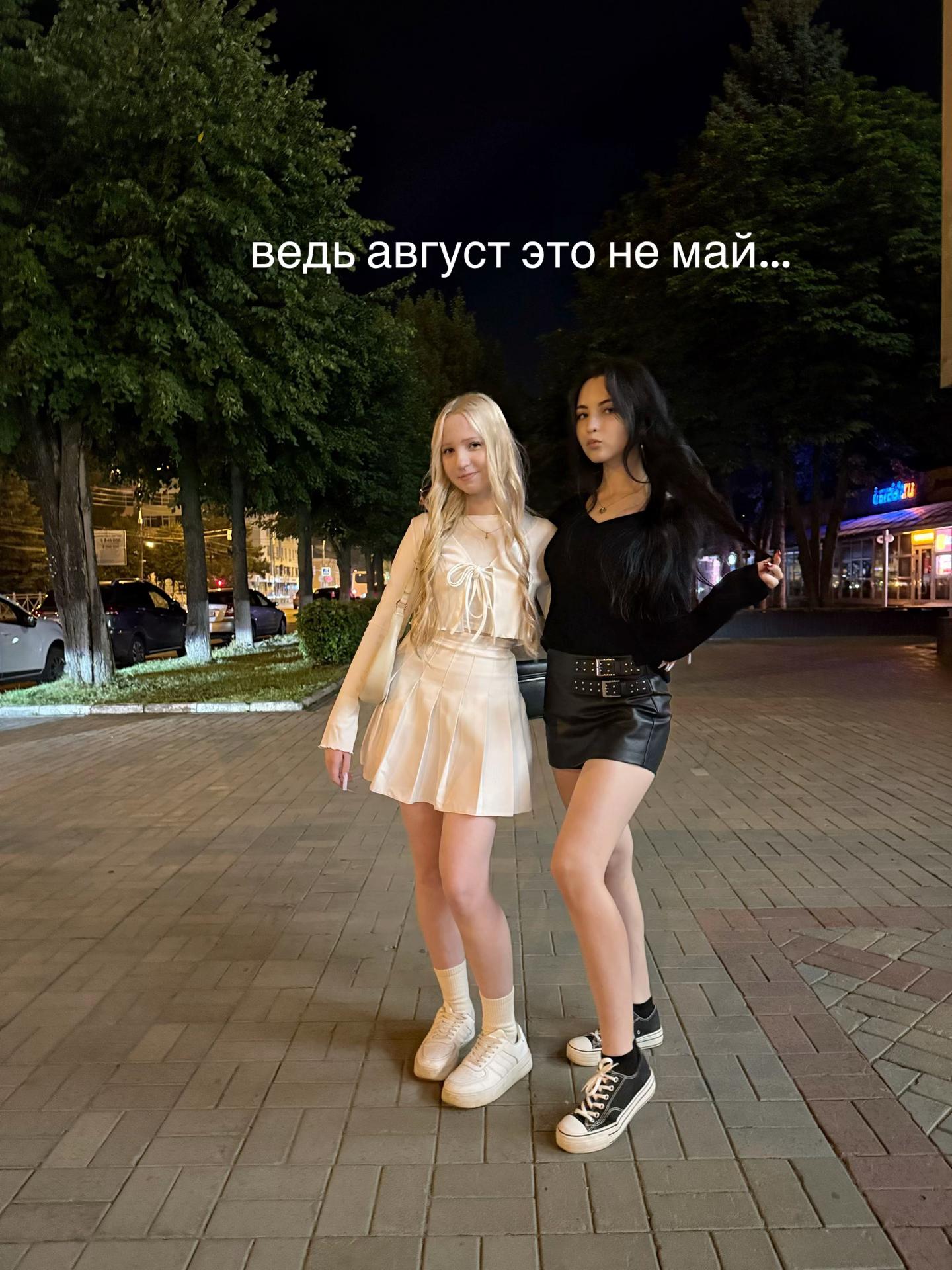 @тгк: камилка 💓🫶