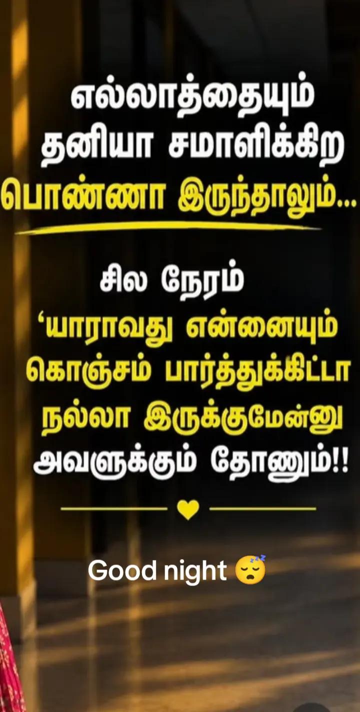 @Bama Krishna kutti