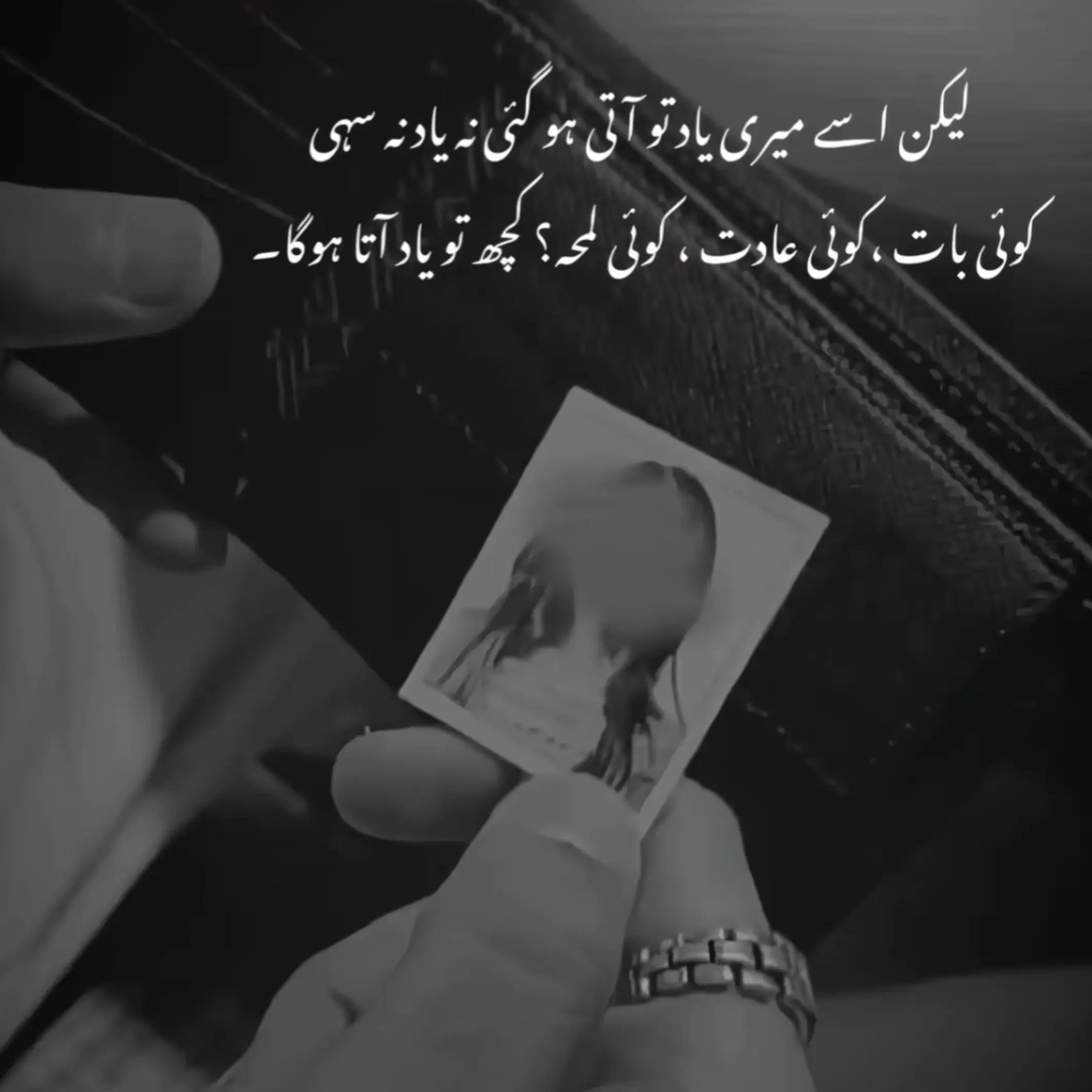 @ShaحBaz