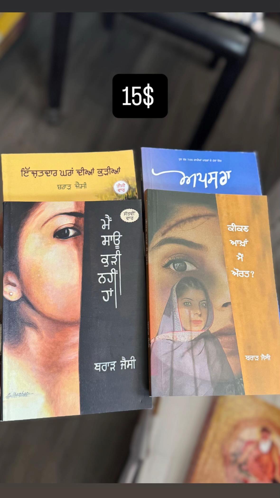 @Brampton books
