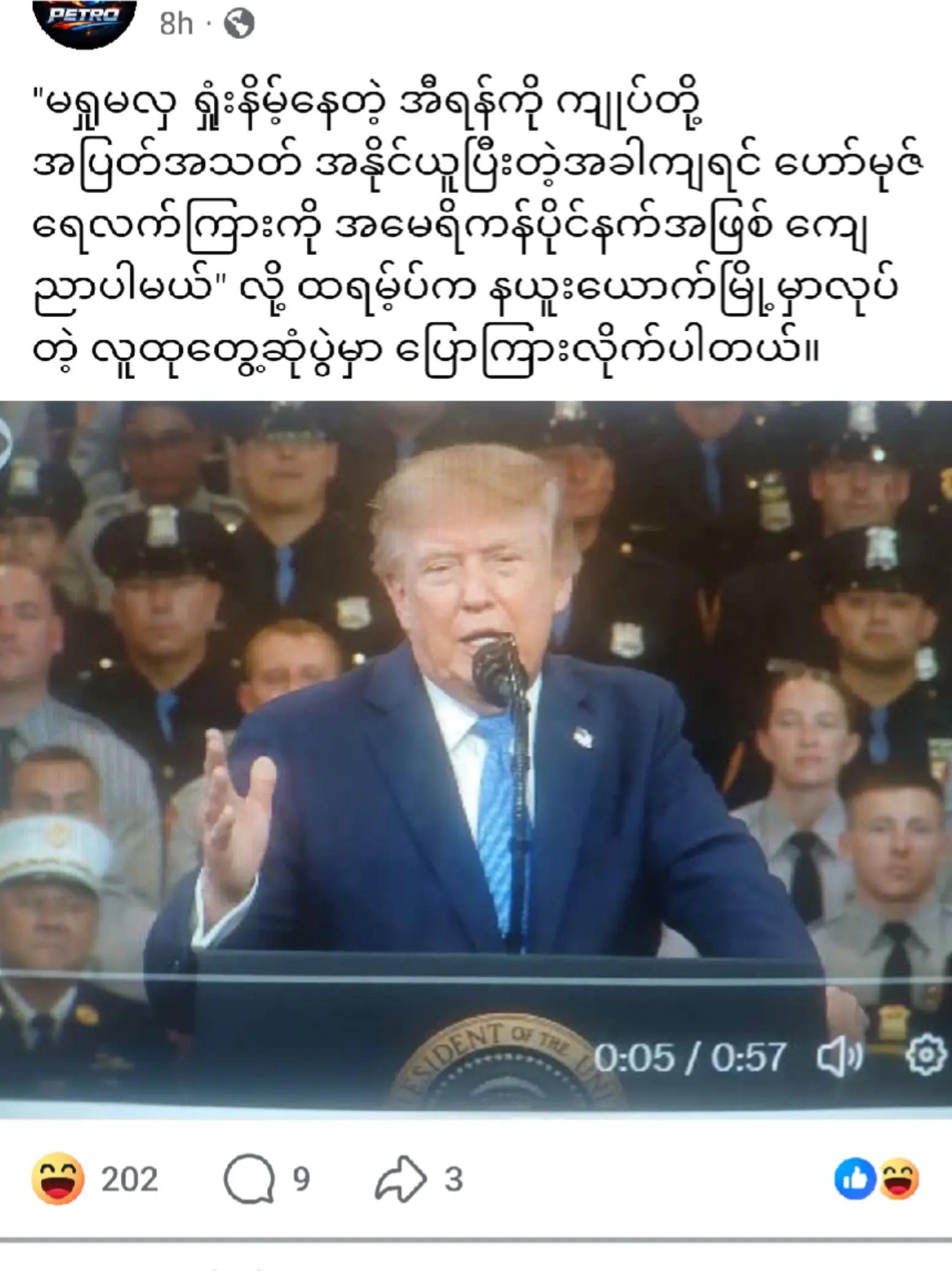 @❤️MOHDကိုလှဝင်း&hearts;️
