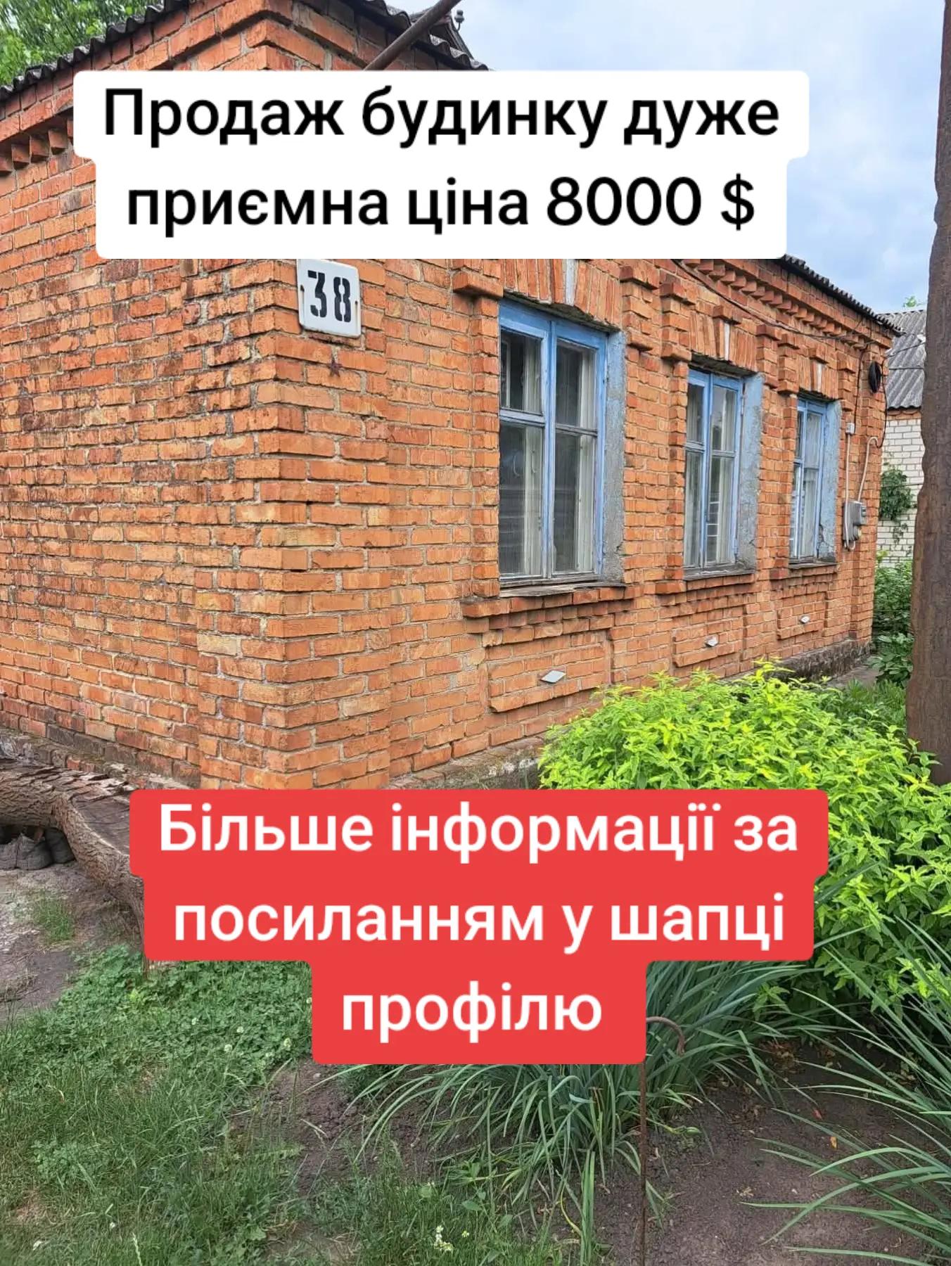 @БудиноКК