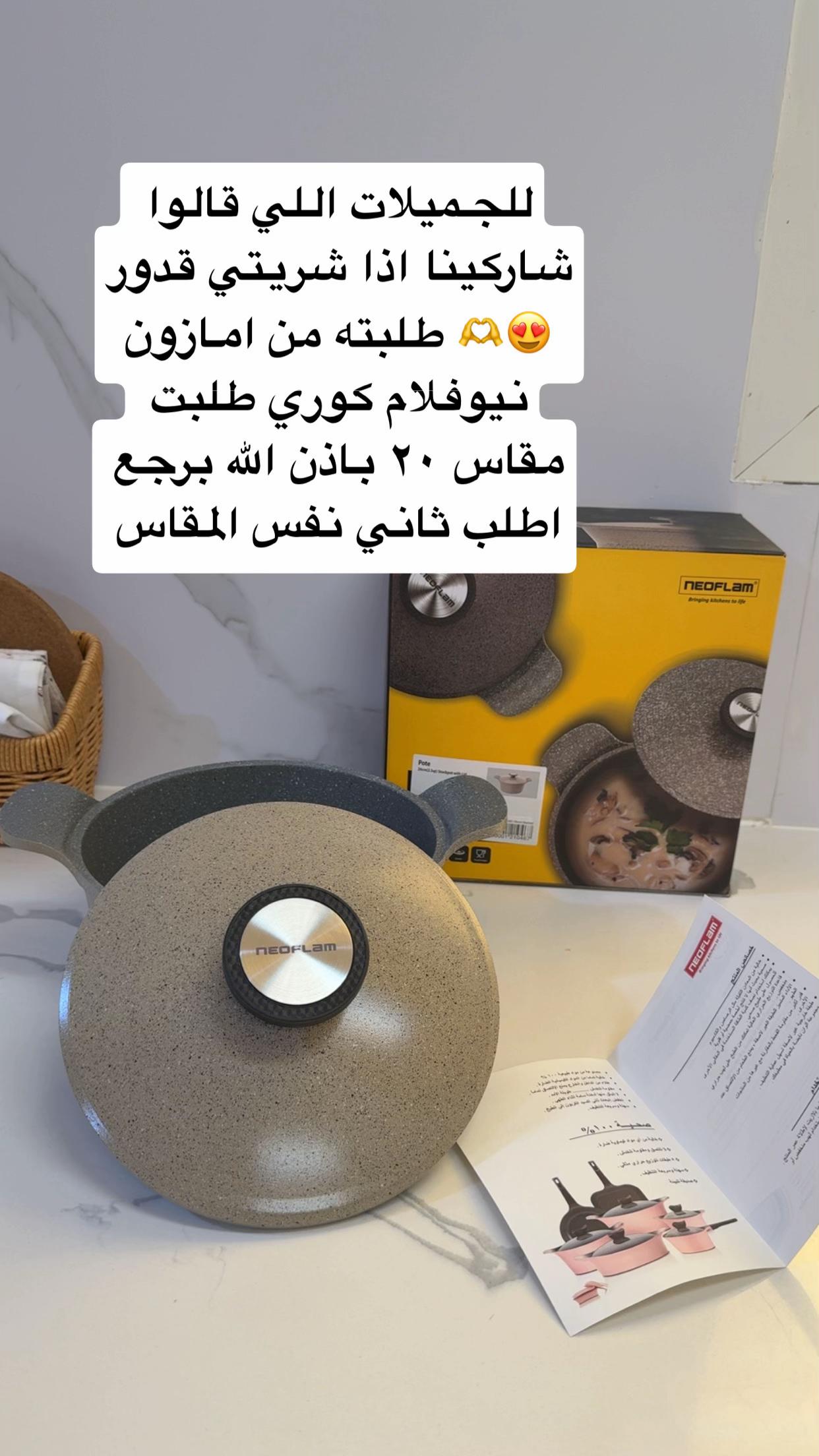 @سعودية متميزة