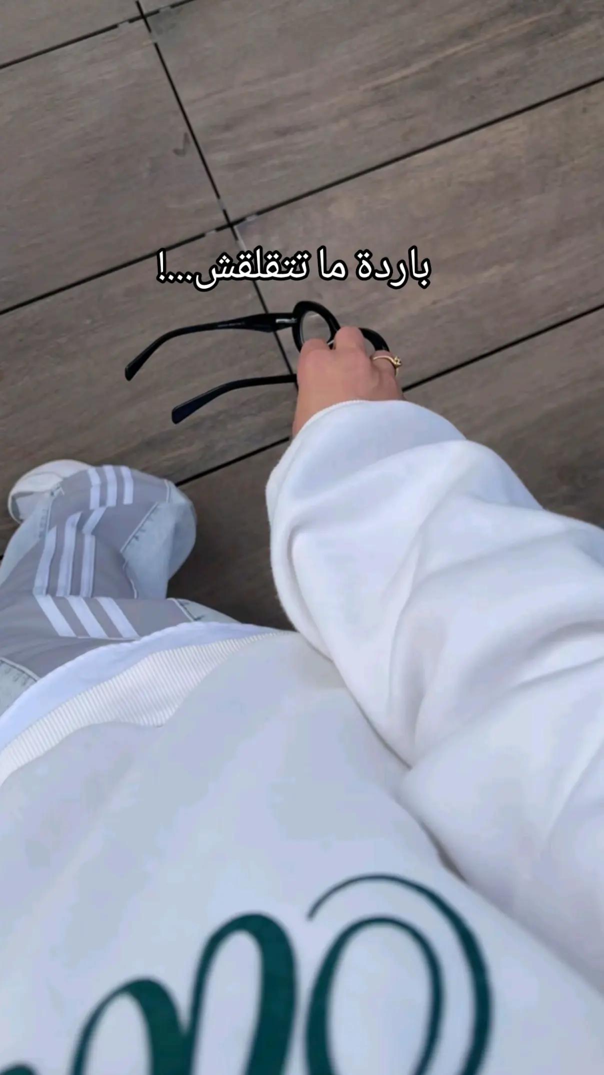 @فاطمة 🫶🏻✨
