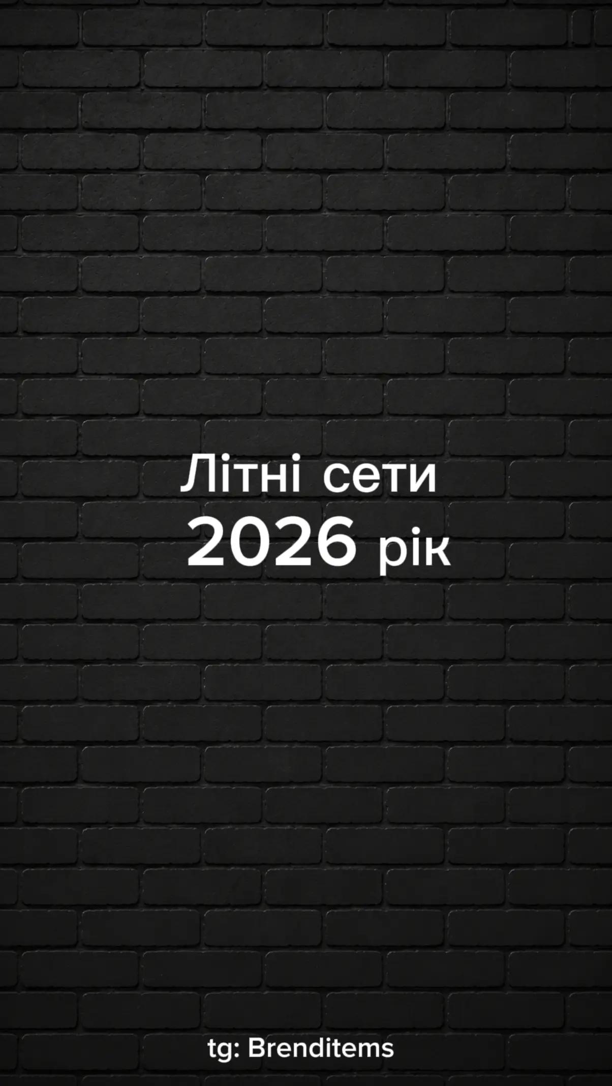 @BrendItems🇺🇦