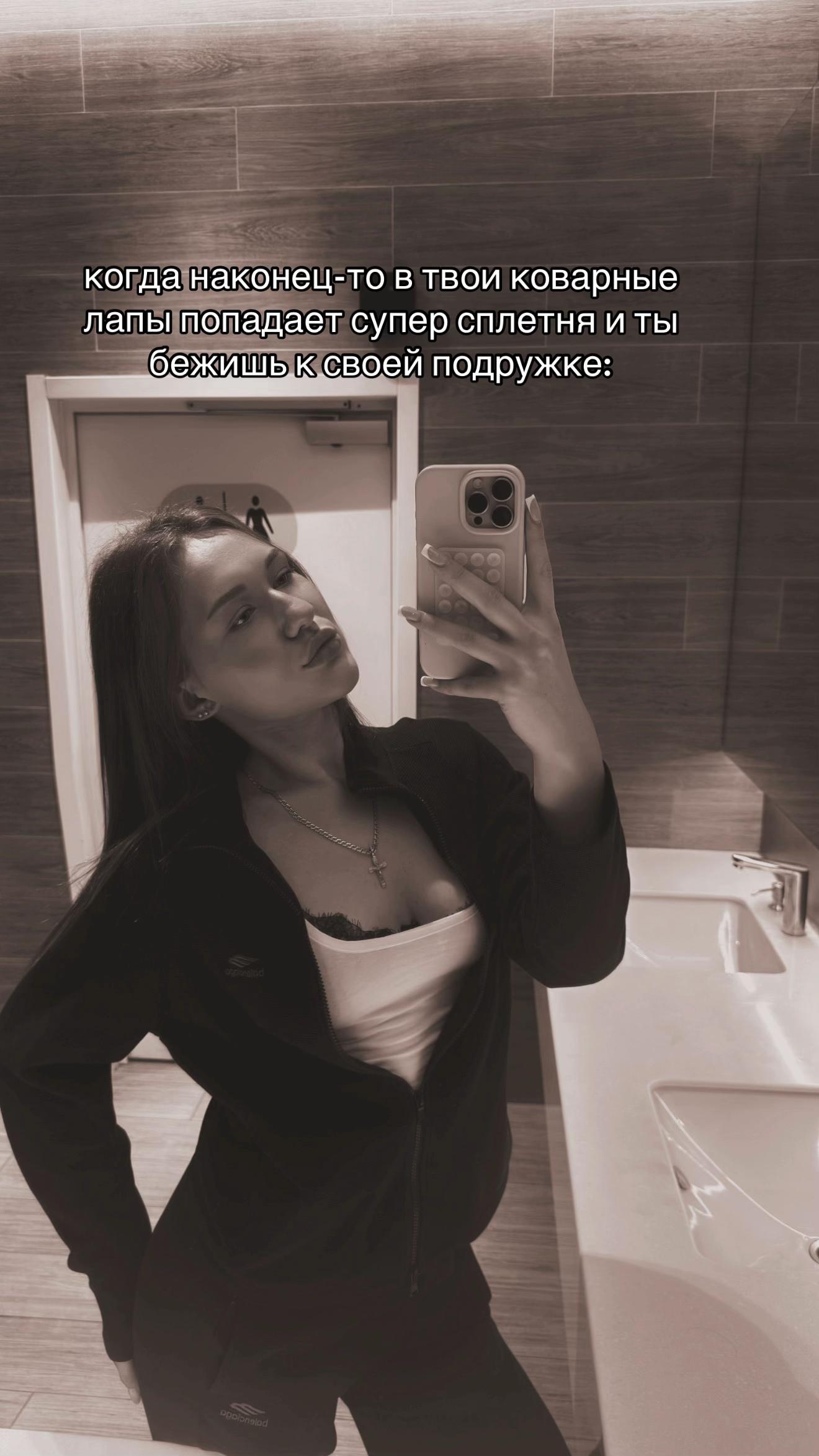 @тгк: levaina здесь