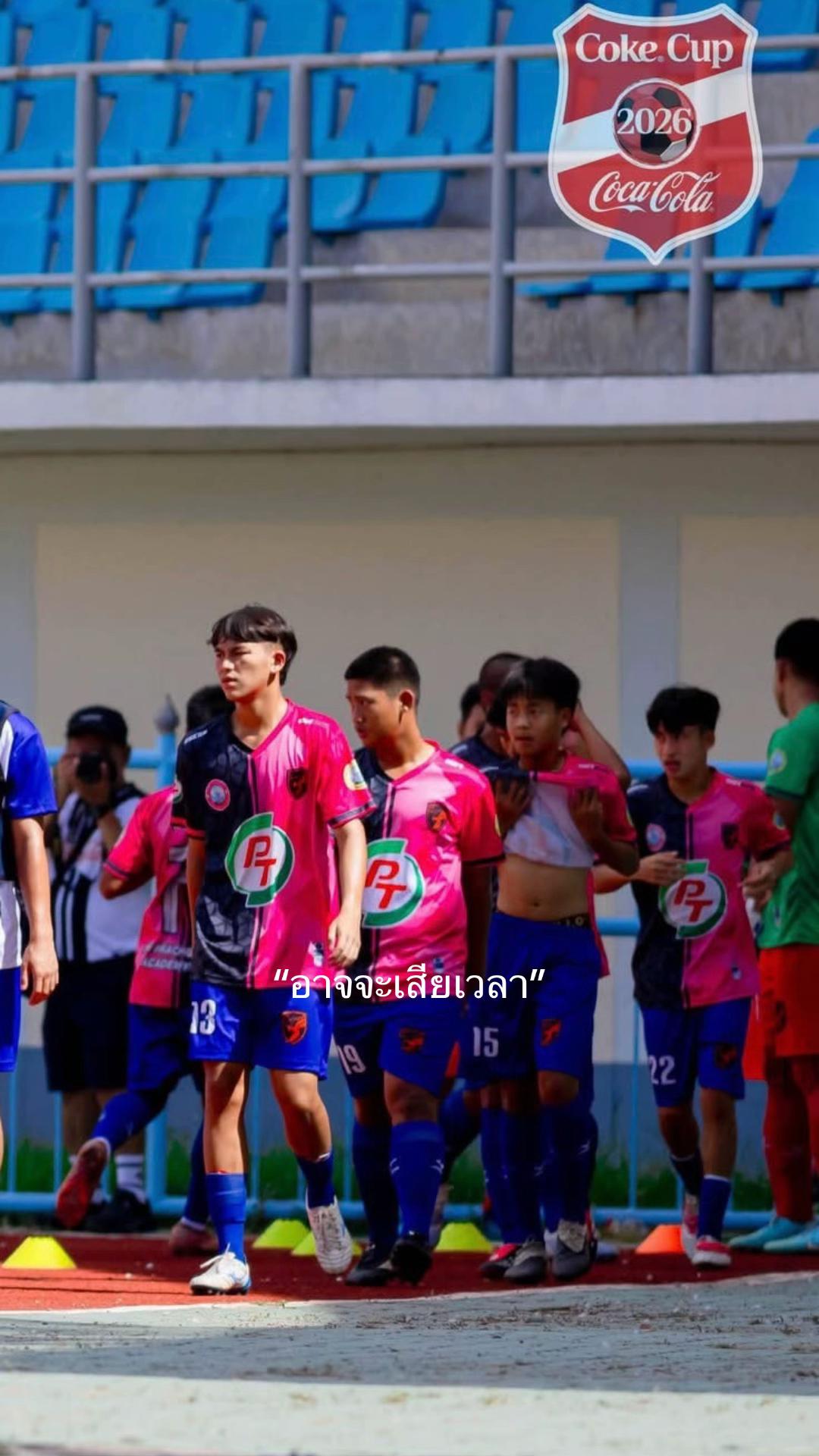@กาฟิวส์