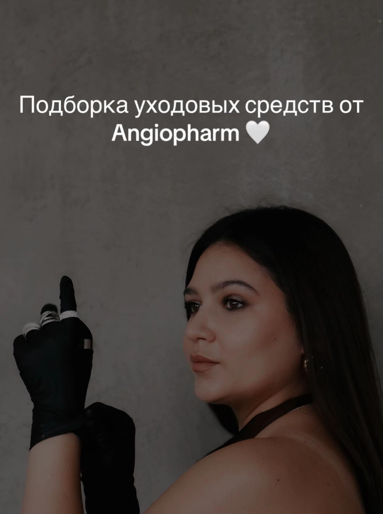 @dr.elina.cosmetology