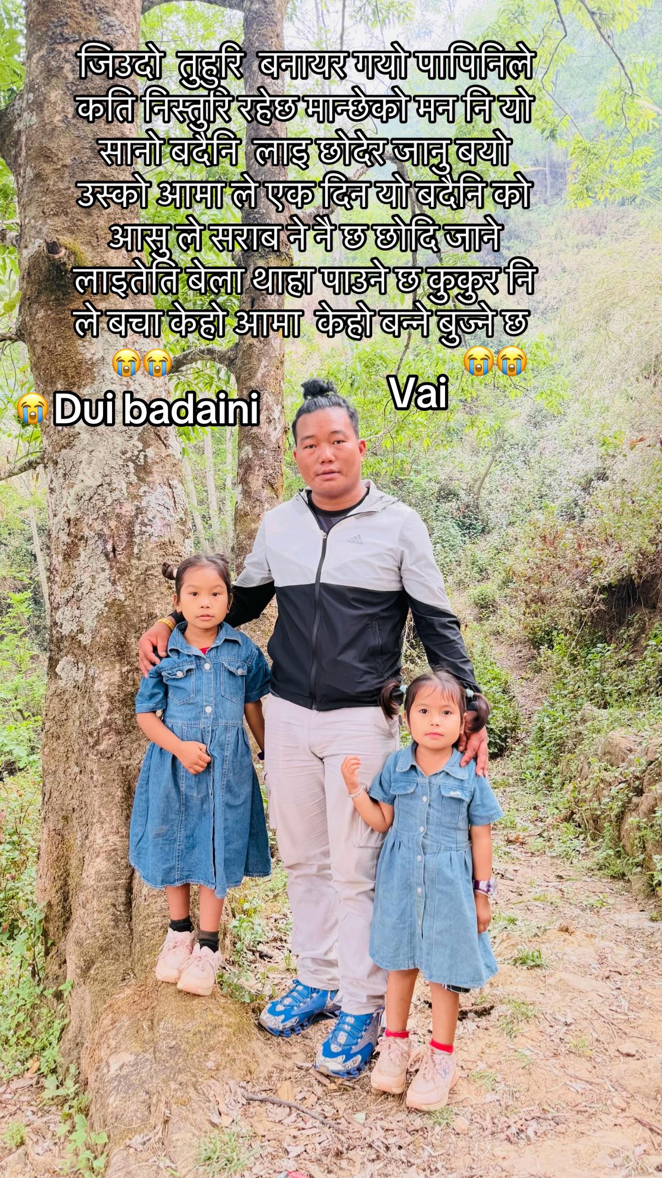 @Mankumari Magarni