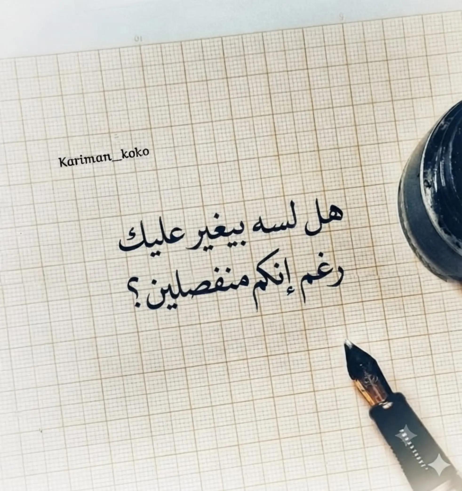 @𝕶𝖆𝖗𝖎𝖒𝖆𝖓~ڪرٍيمآن 👑