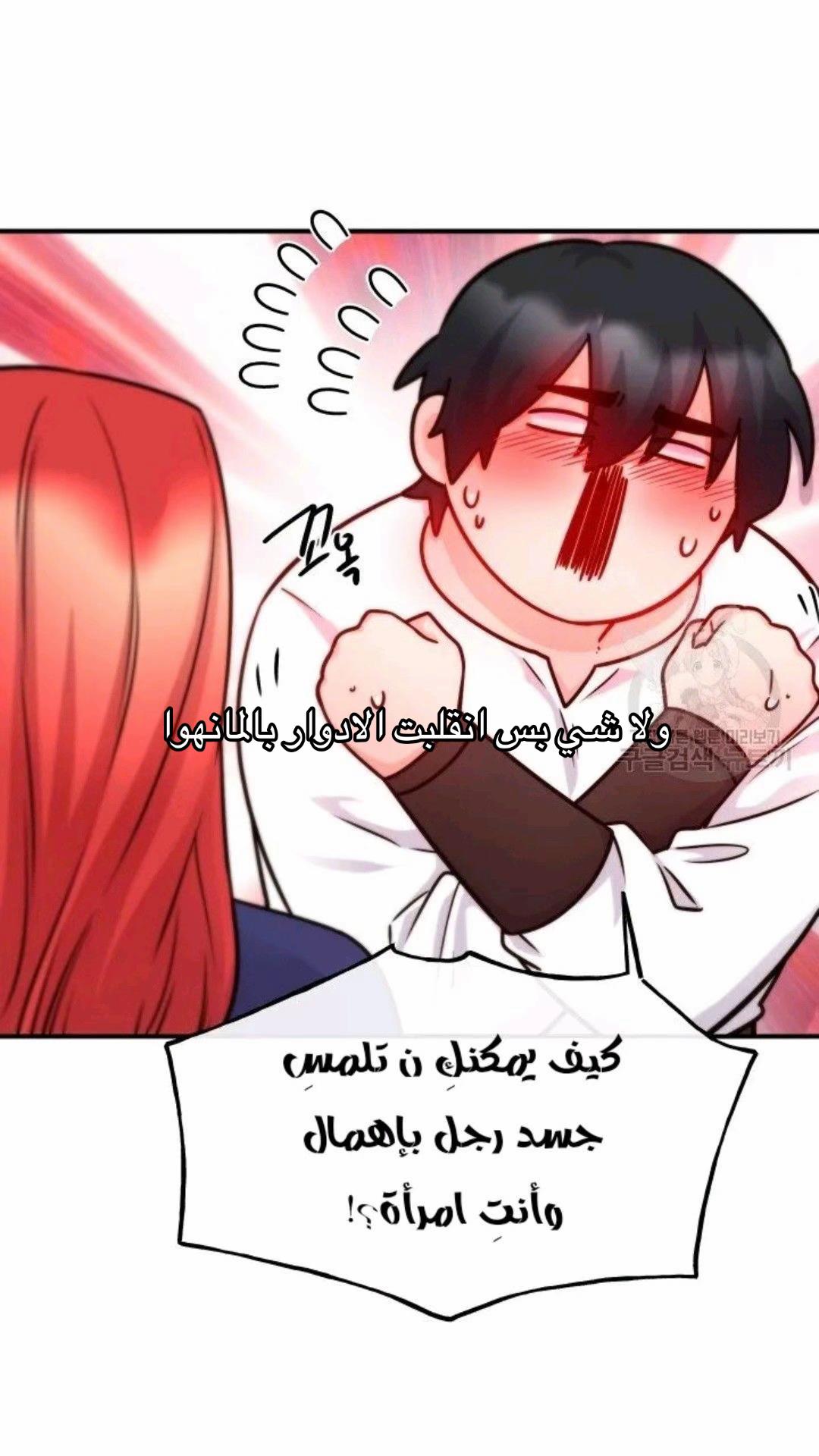 @الدوقه || ★彡بيَآترِيس彡★