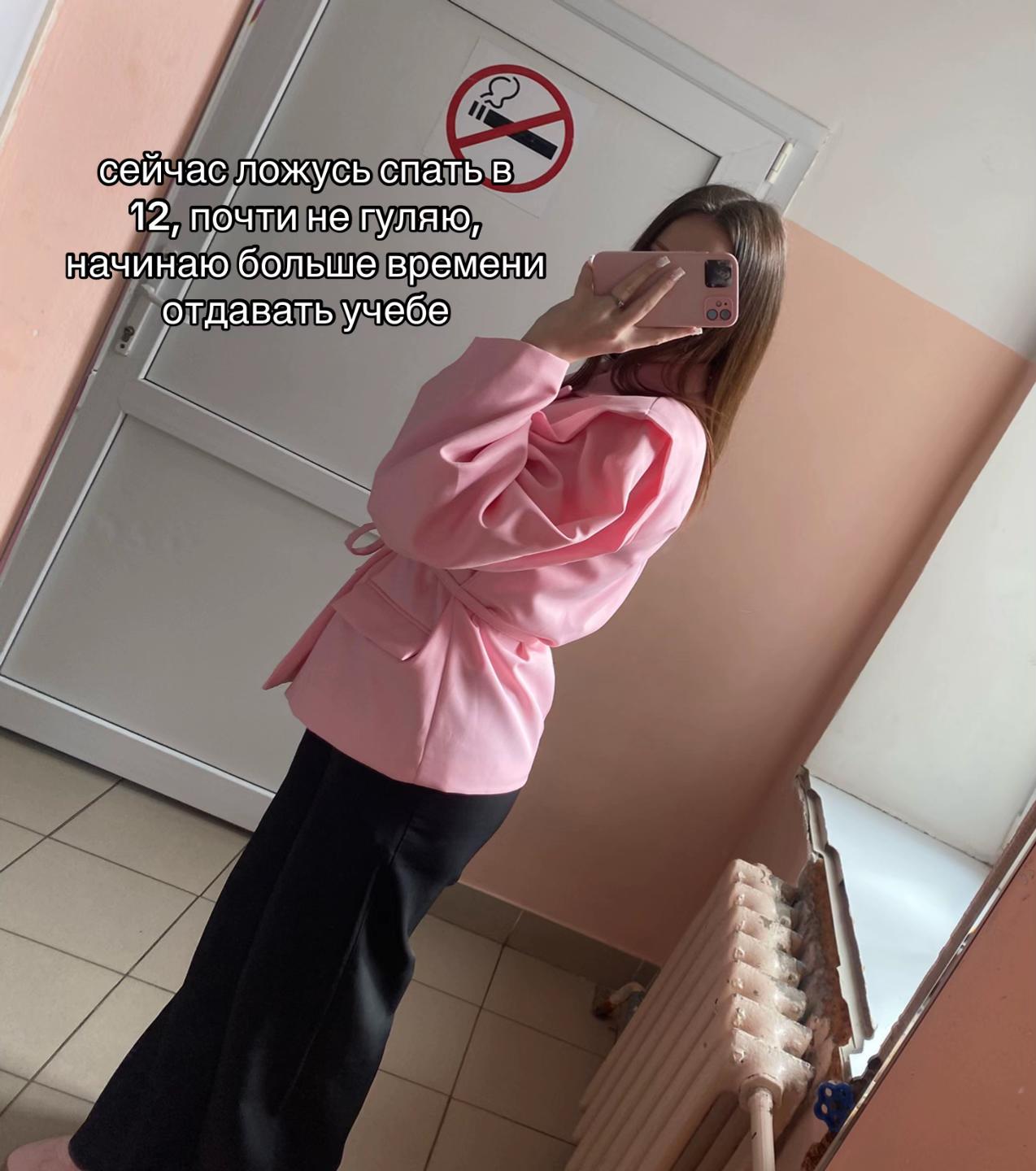 @аря