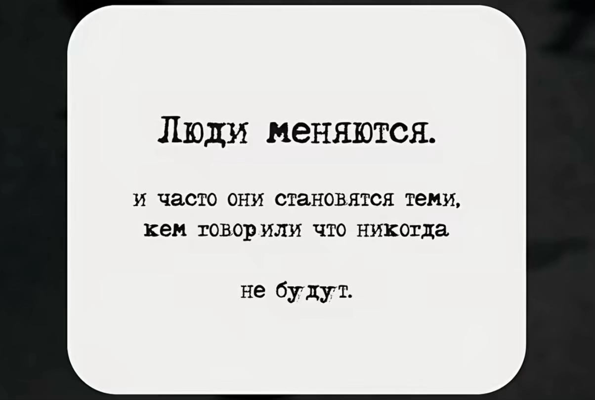 @По душе