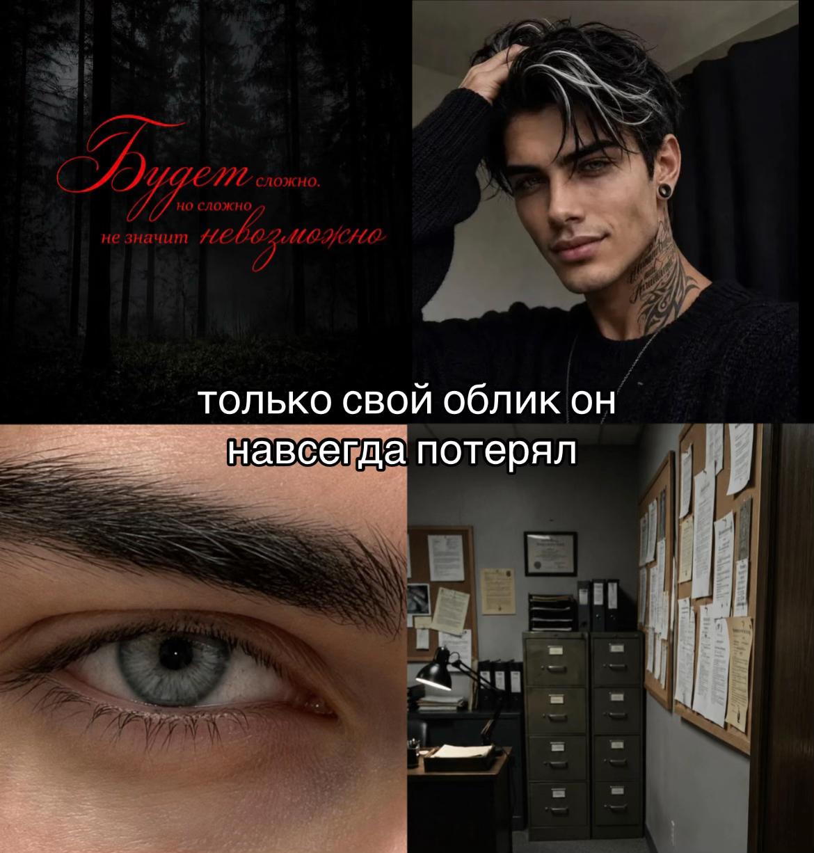 @мёртвая мила
