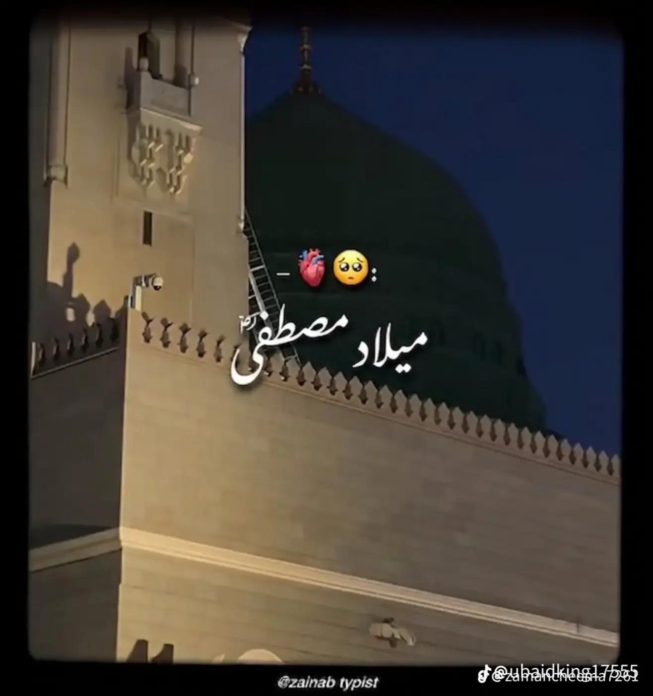 @Mr iqbal tiktok star