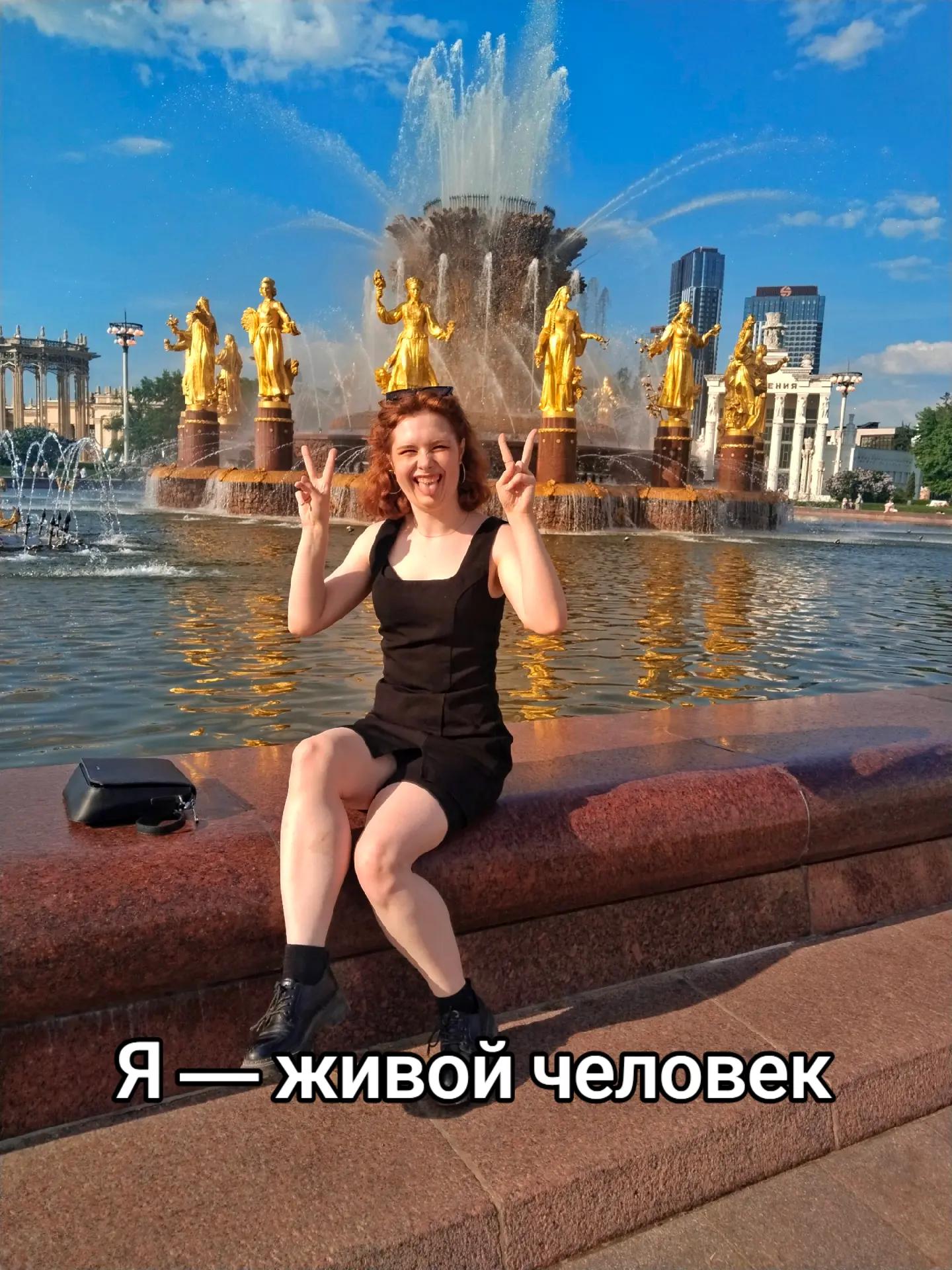 @Деапиока Цепкиум