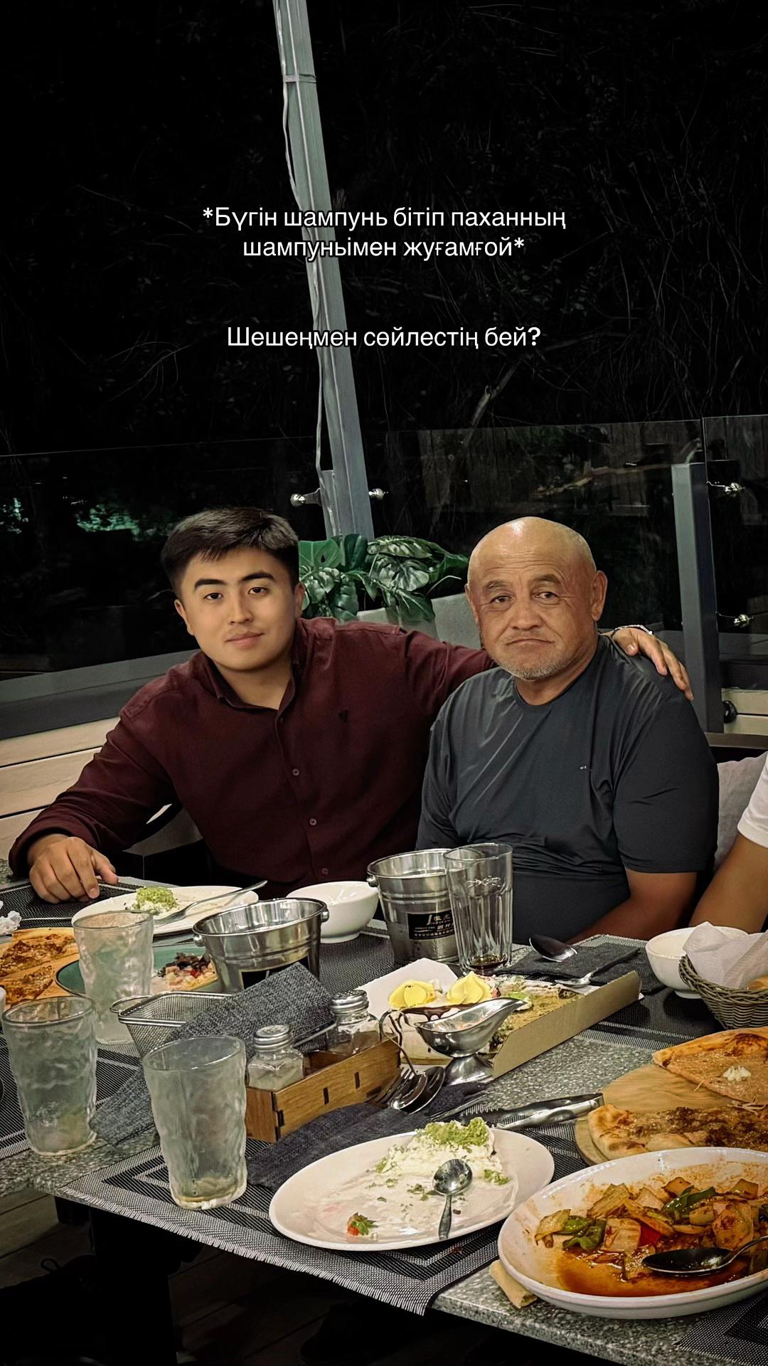 @Erbolat Duisembaev