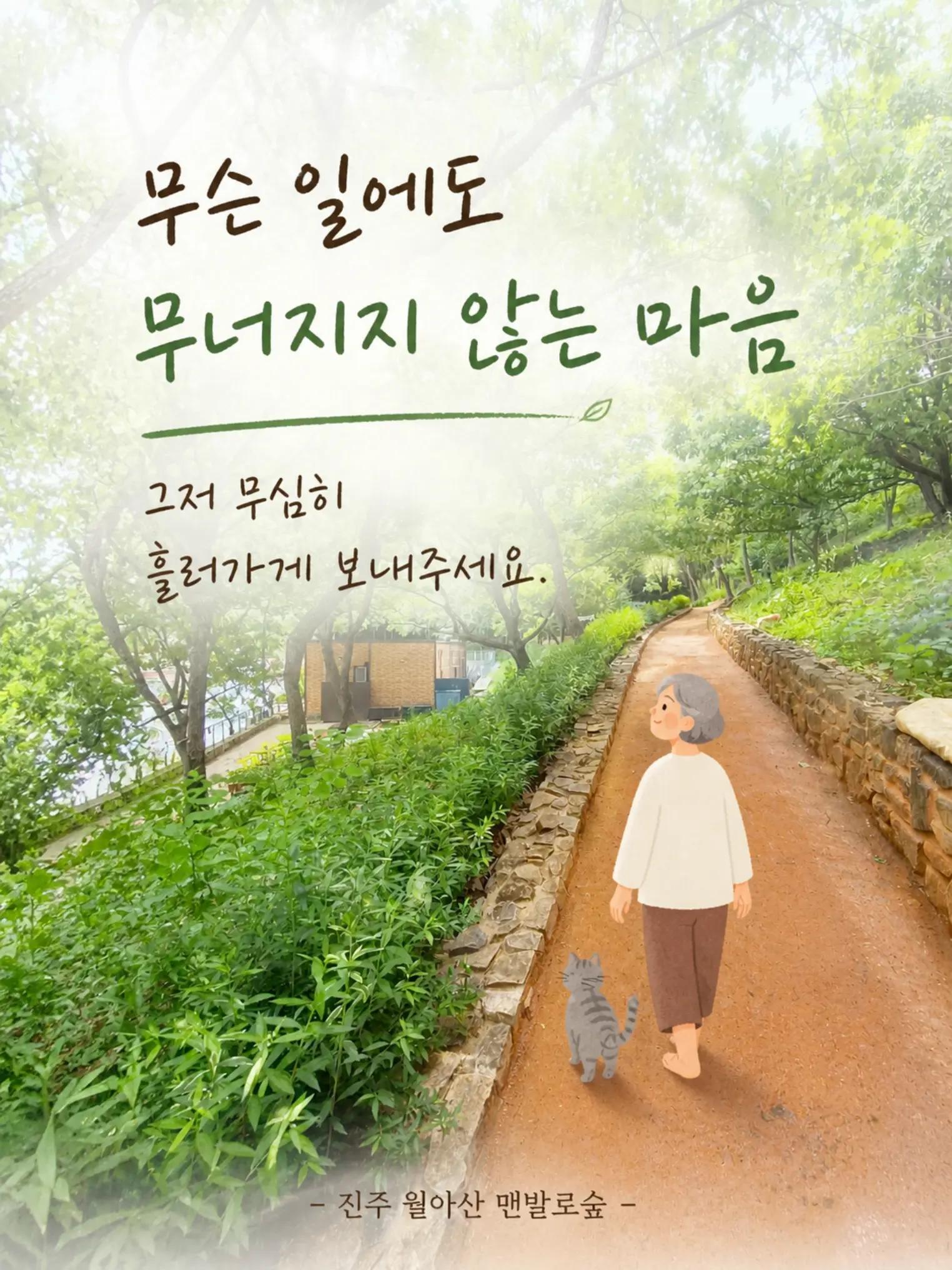 @황금명언