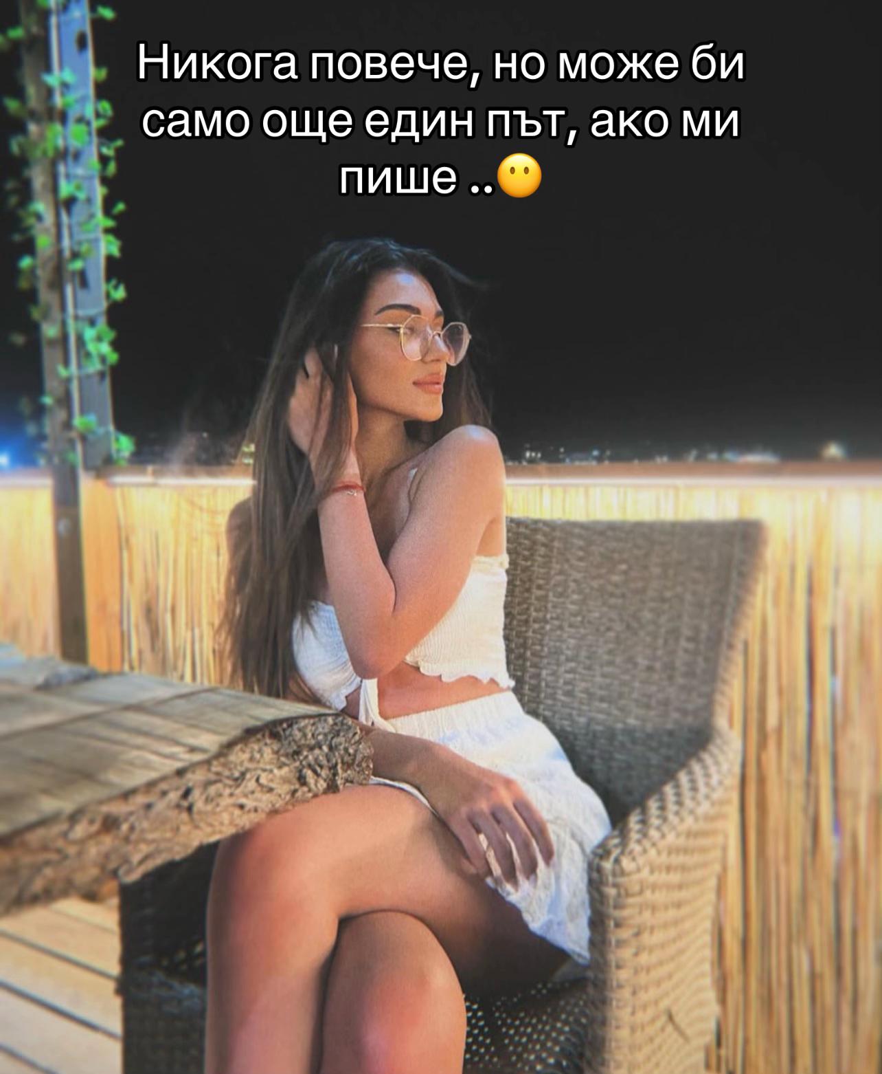 @IVANNA