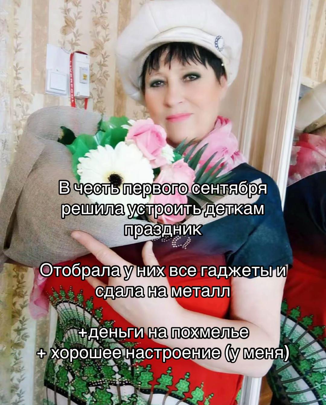 @Марина Тварина