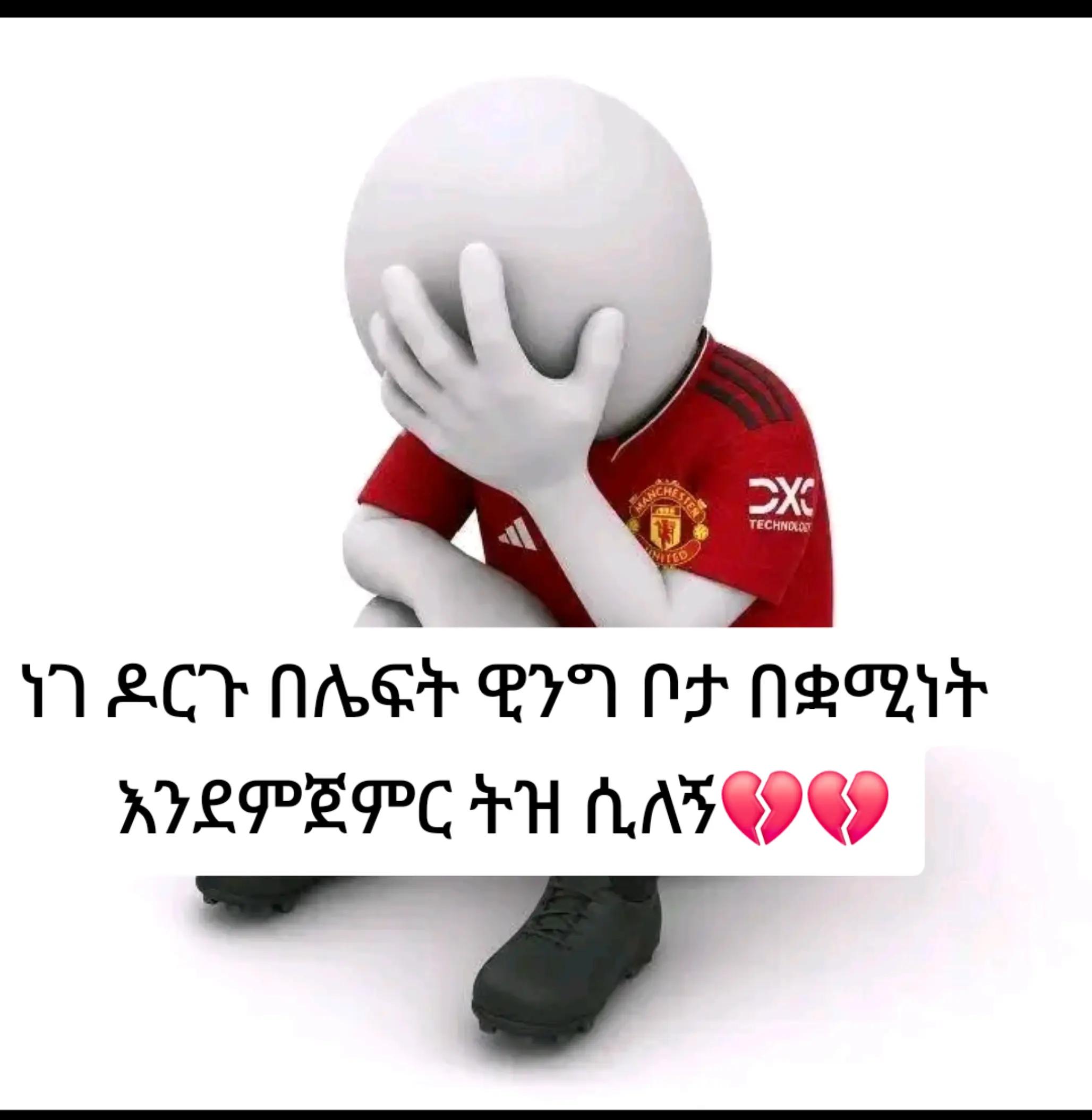 @MARKI MAN UNITED