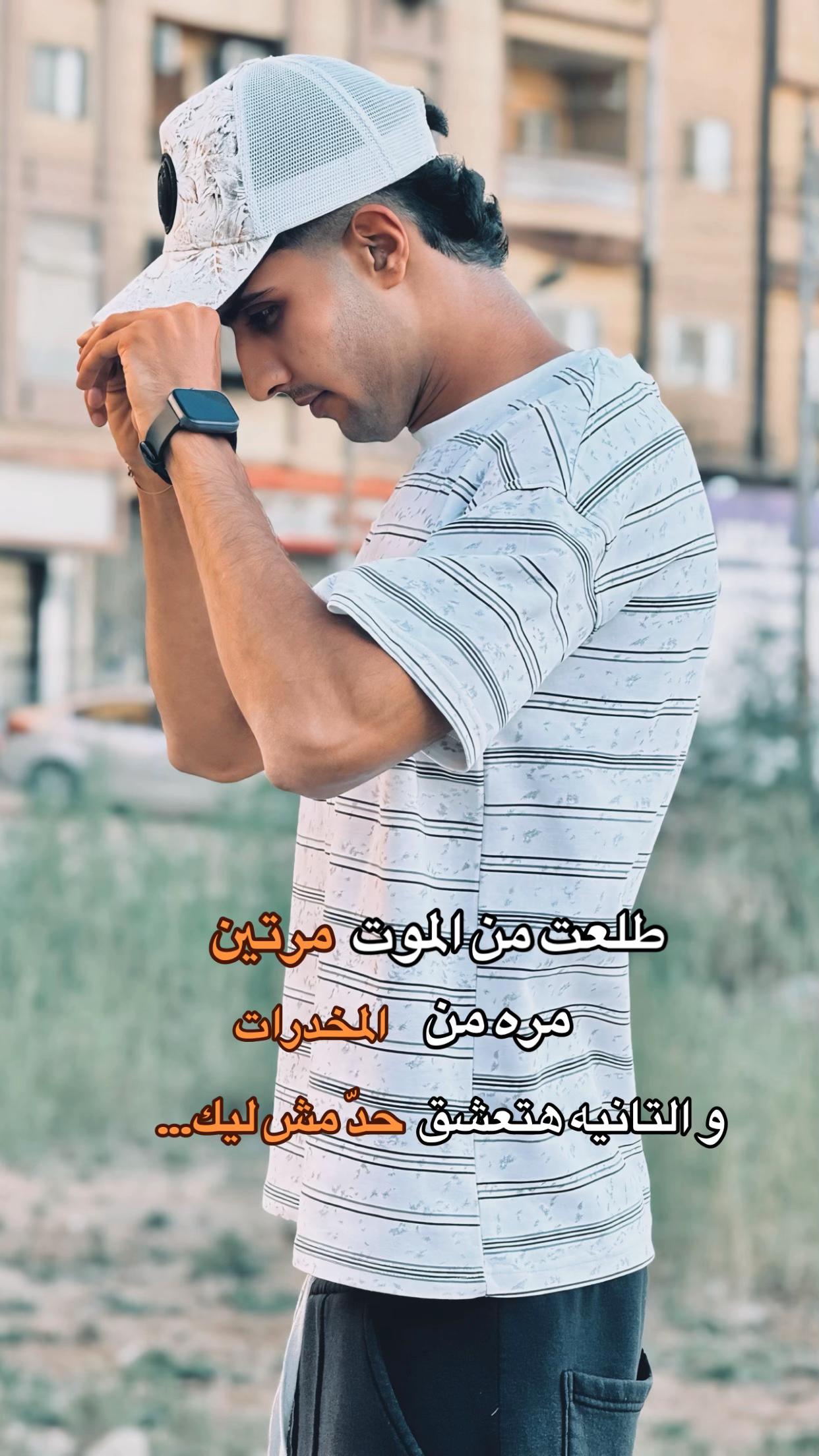 @Ibn almostshar⚡️🌪️