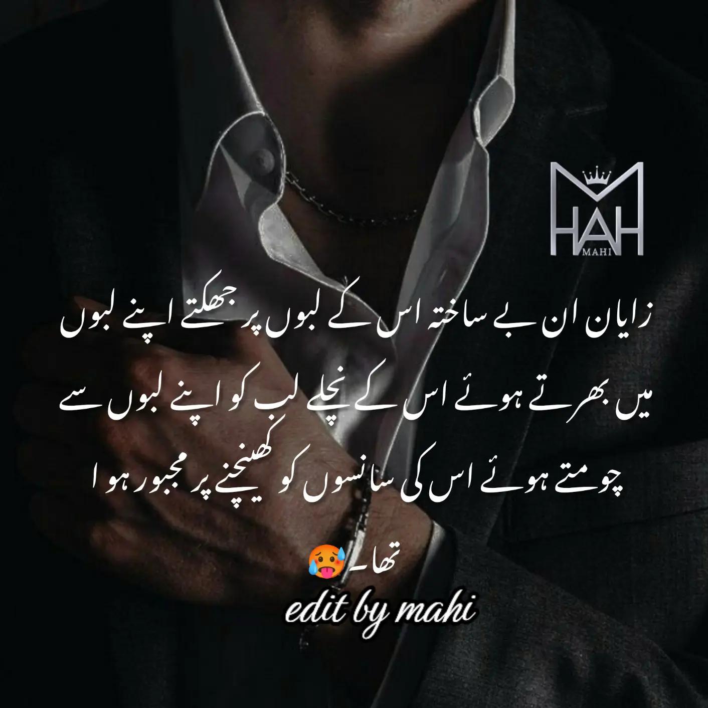 @maheen Malik