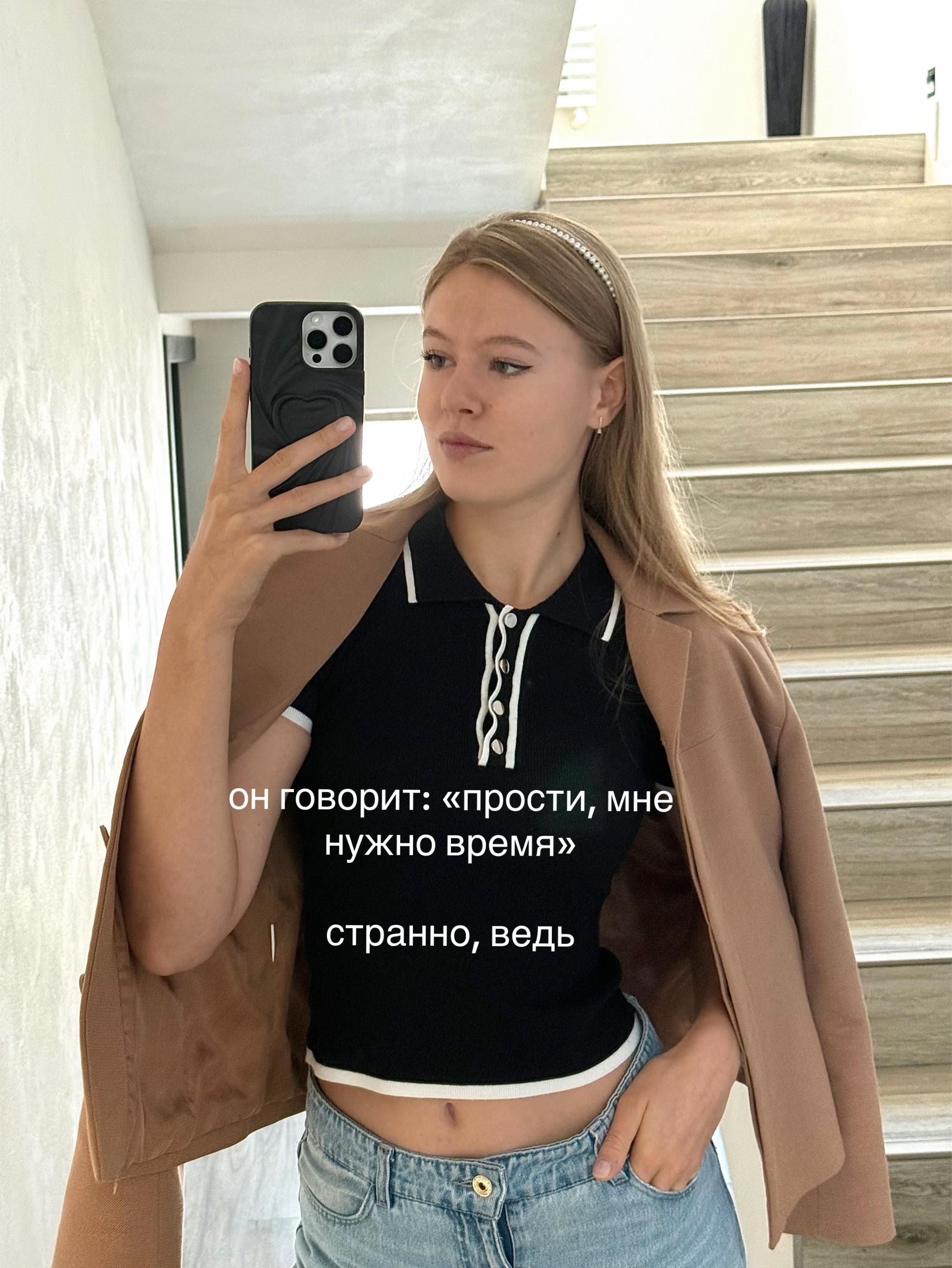 @соня