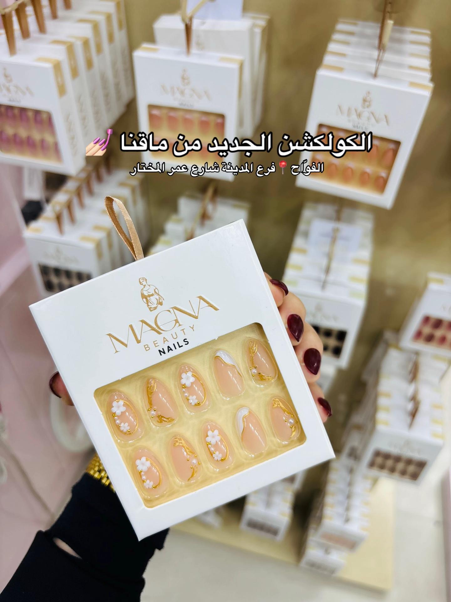 @الفوّاح