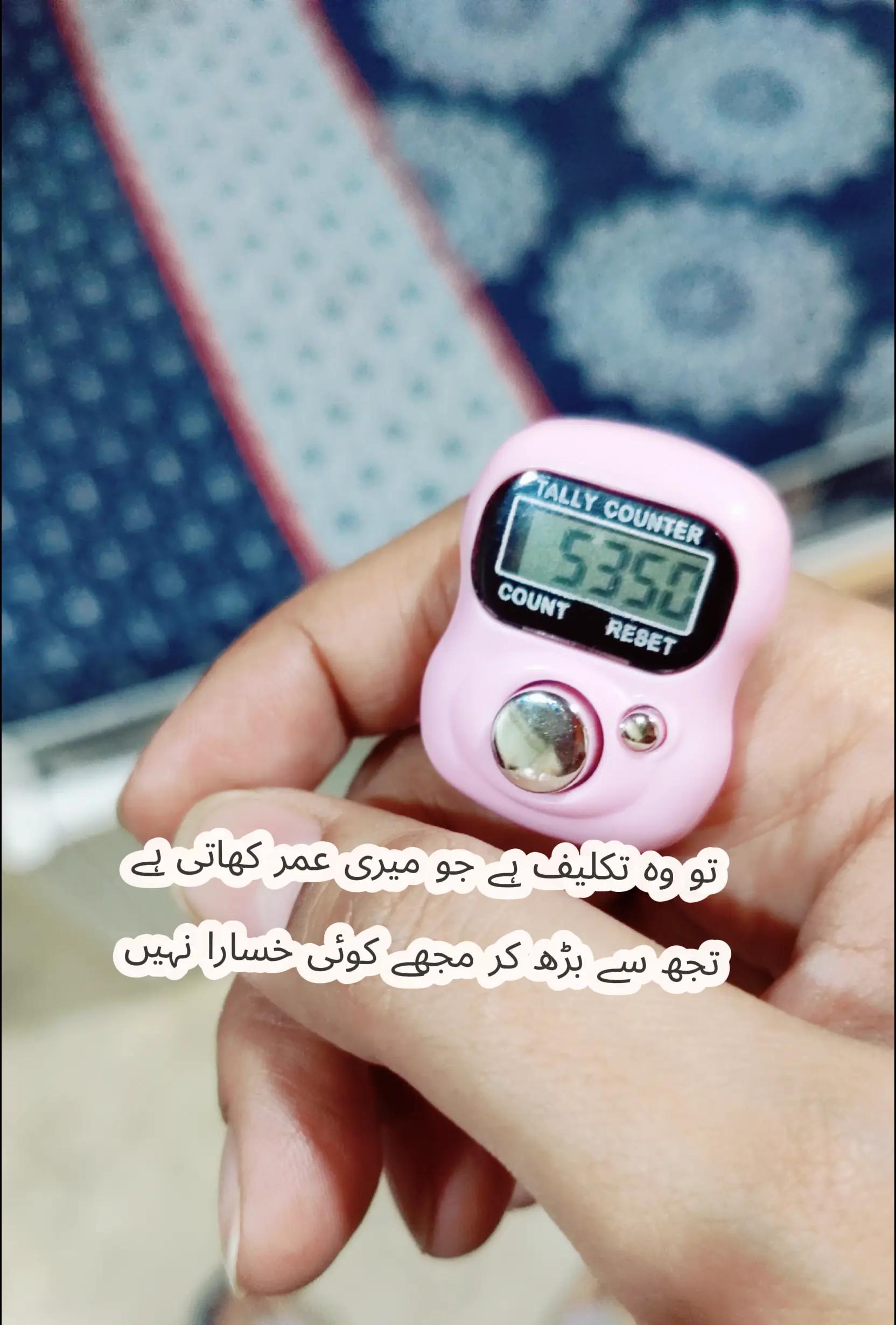 @حلیمہ سعدیہ ✨