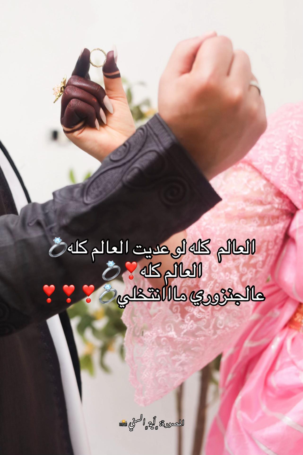 @المصورة ﮼أية ﮼السني📸