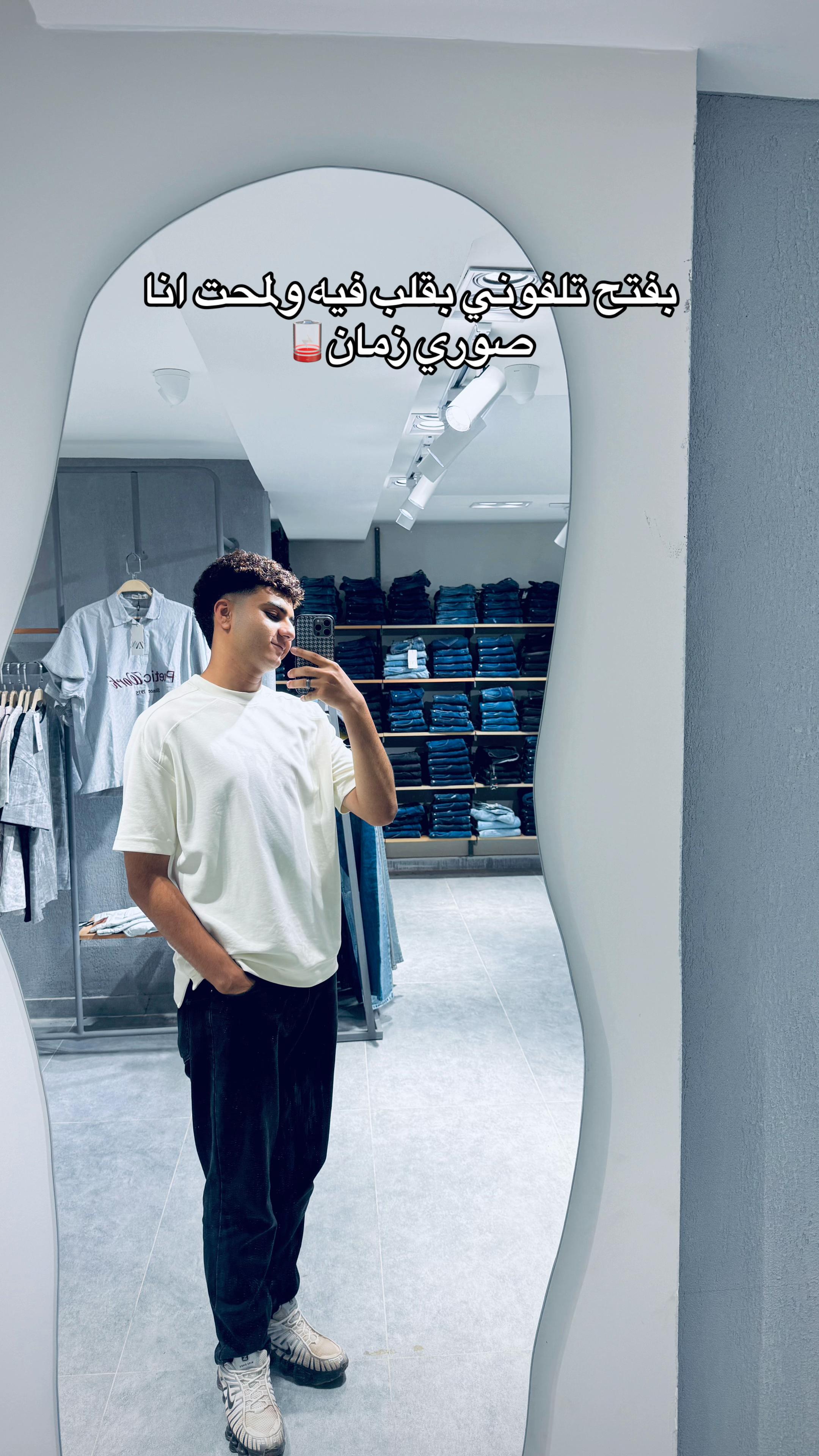 @﮼الموبس🎭