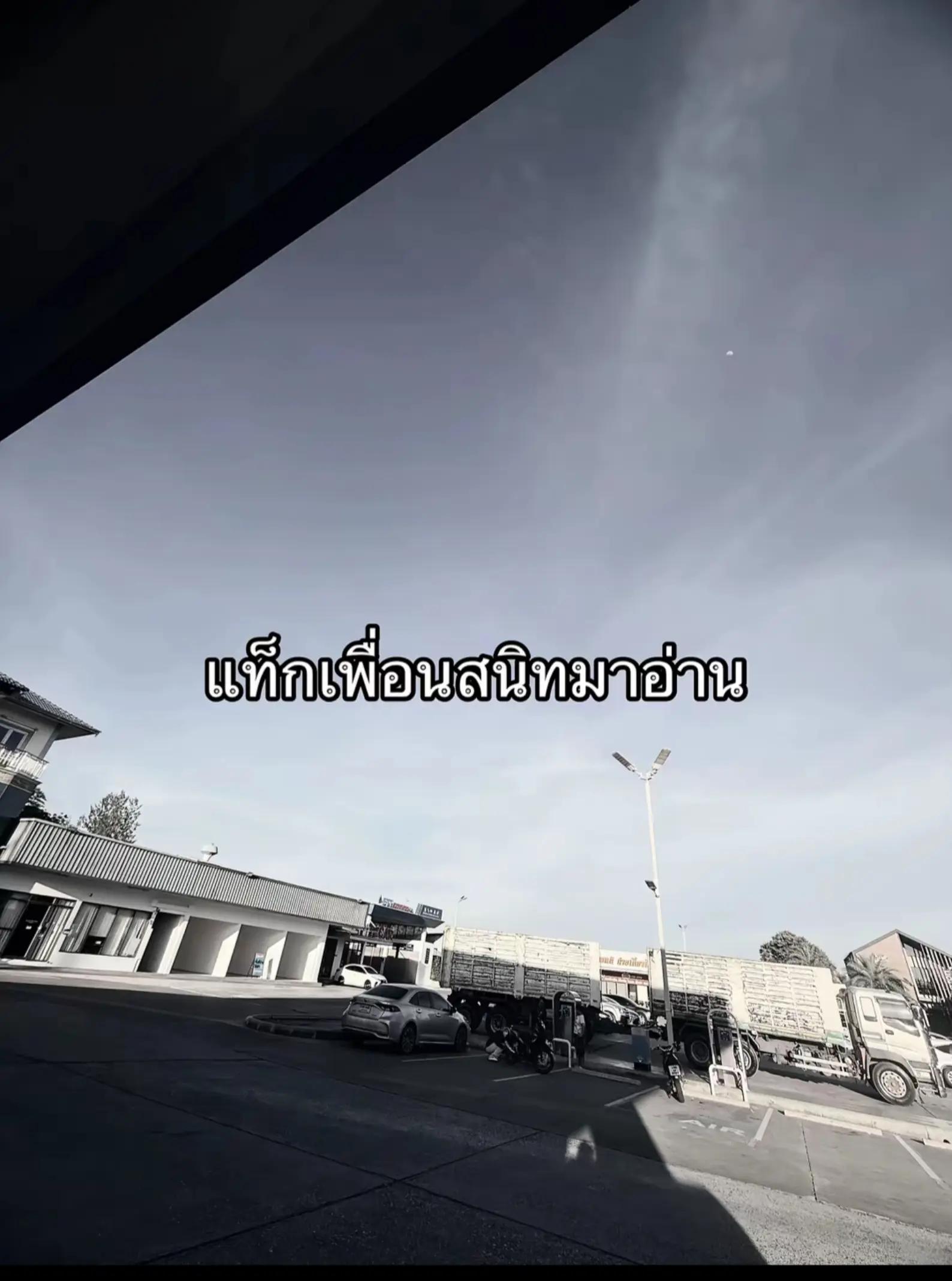 @💨ผมมันธรรมดา💢