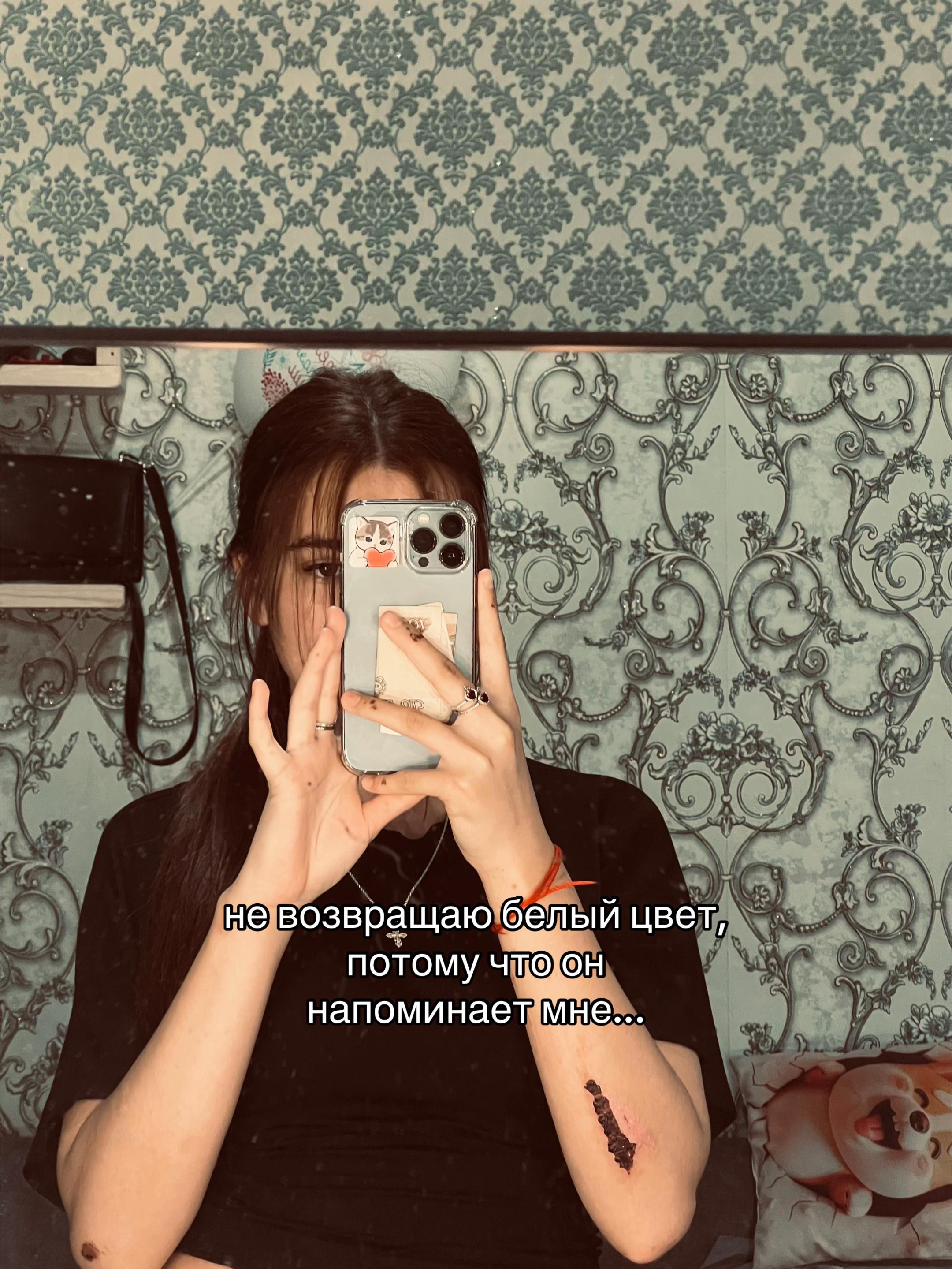@Янка ❤️