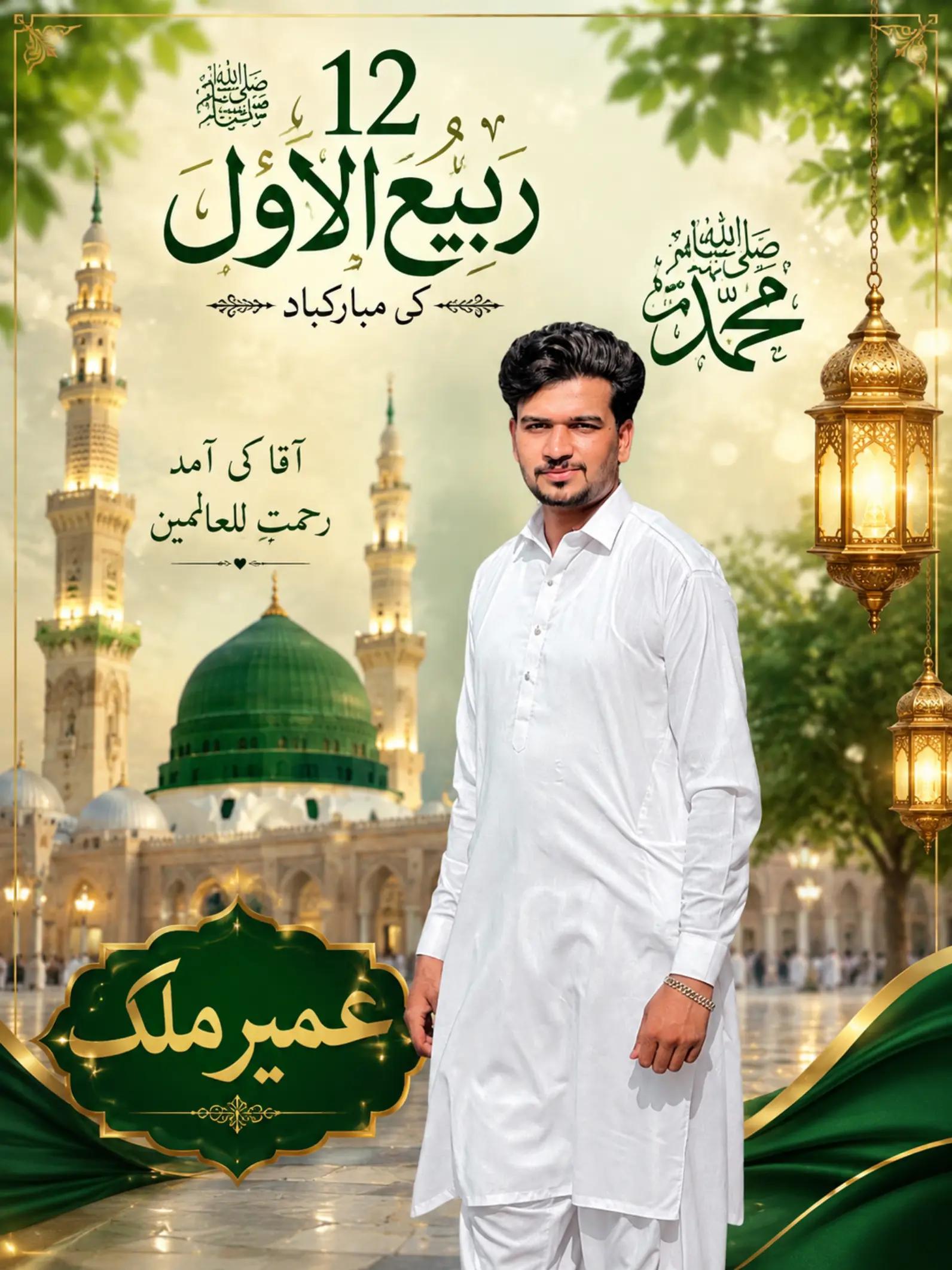 @Uمairملک🦅🥷